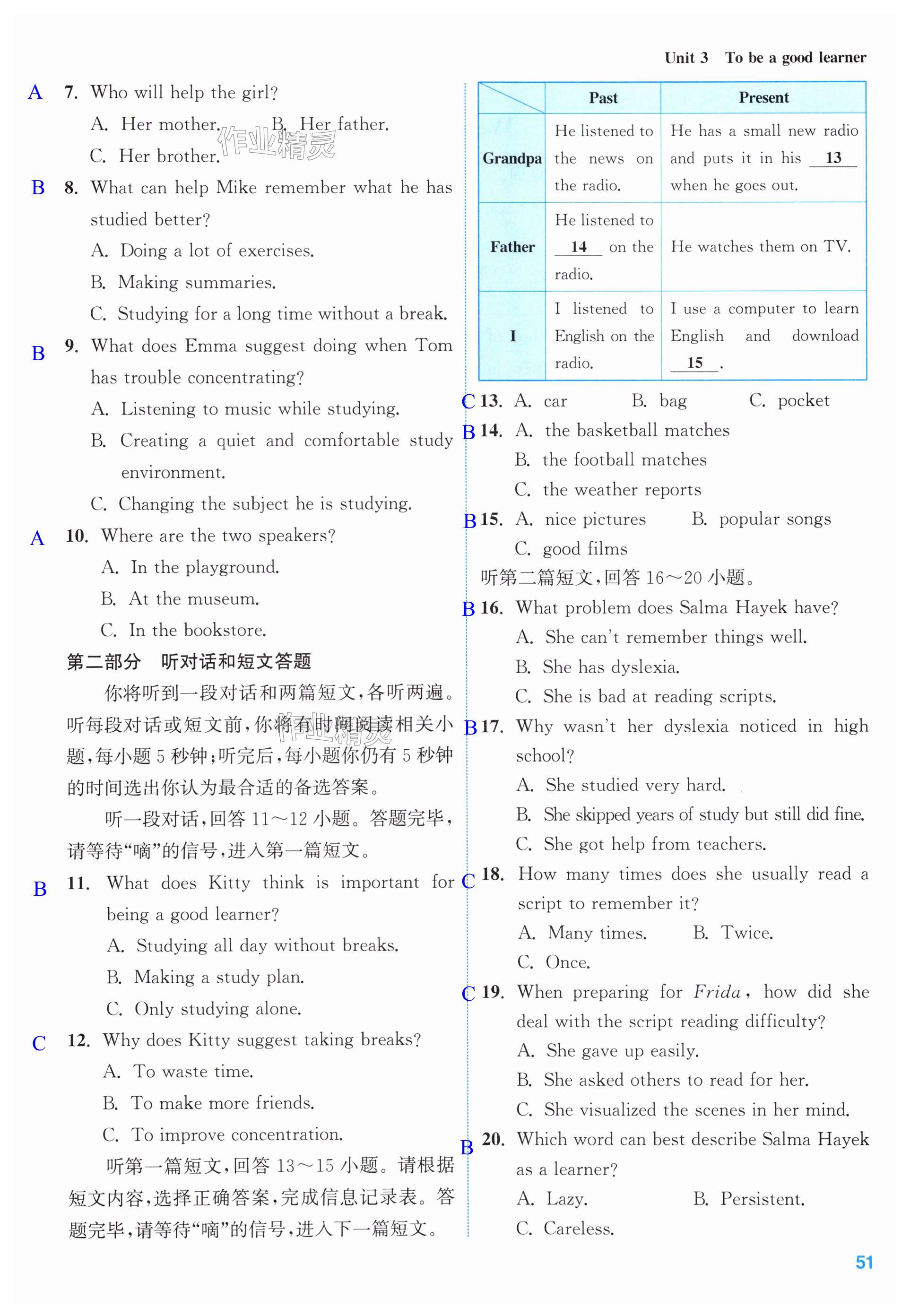 第51页