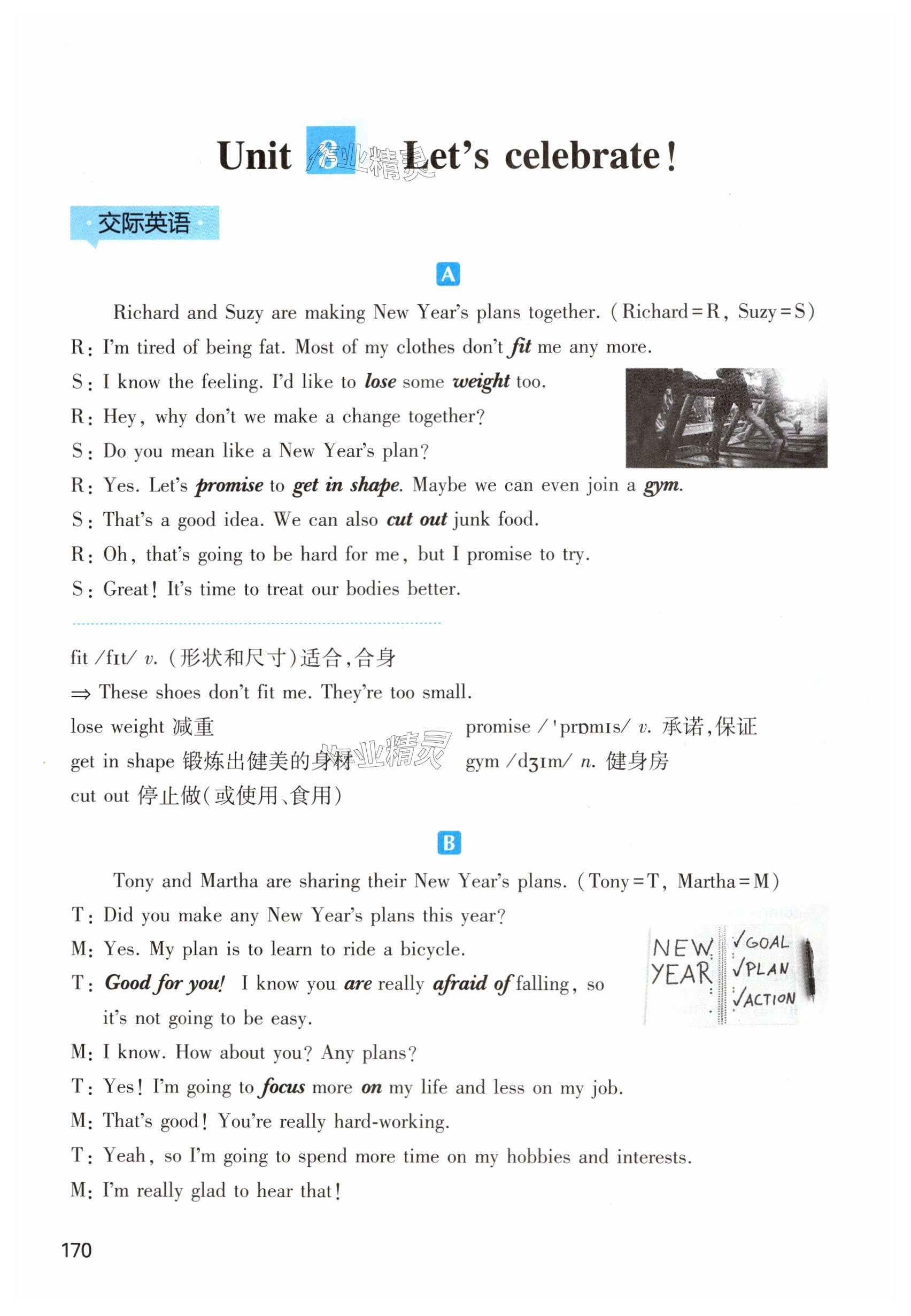 第170页