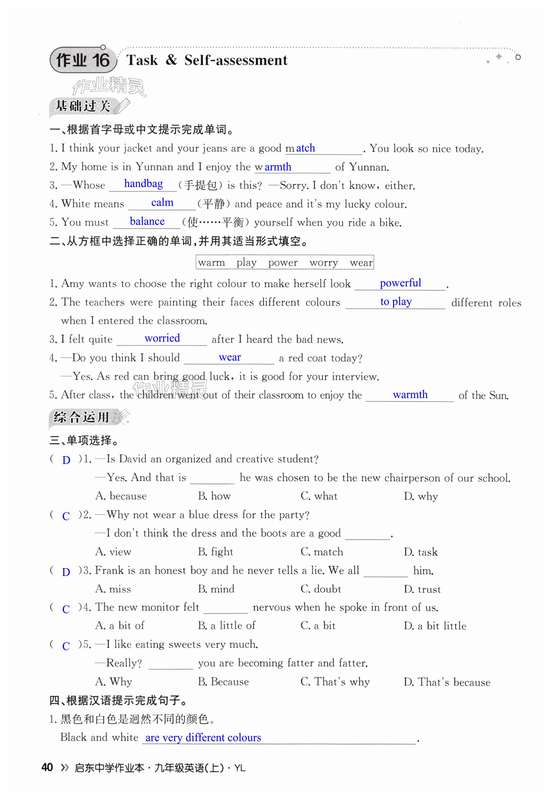 第40页