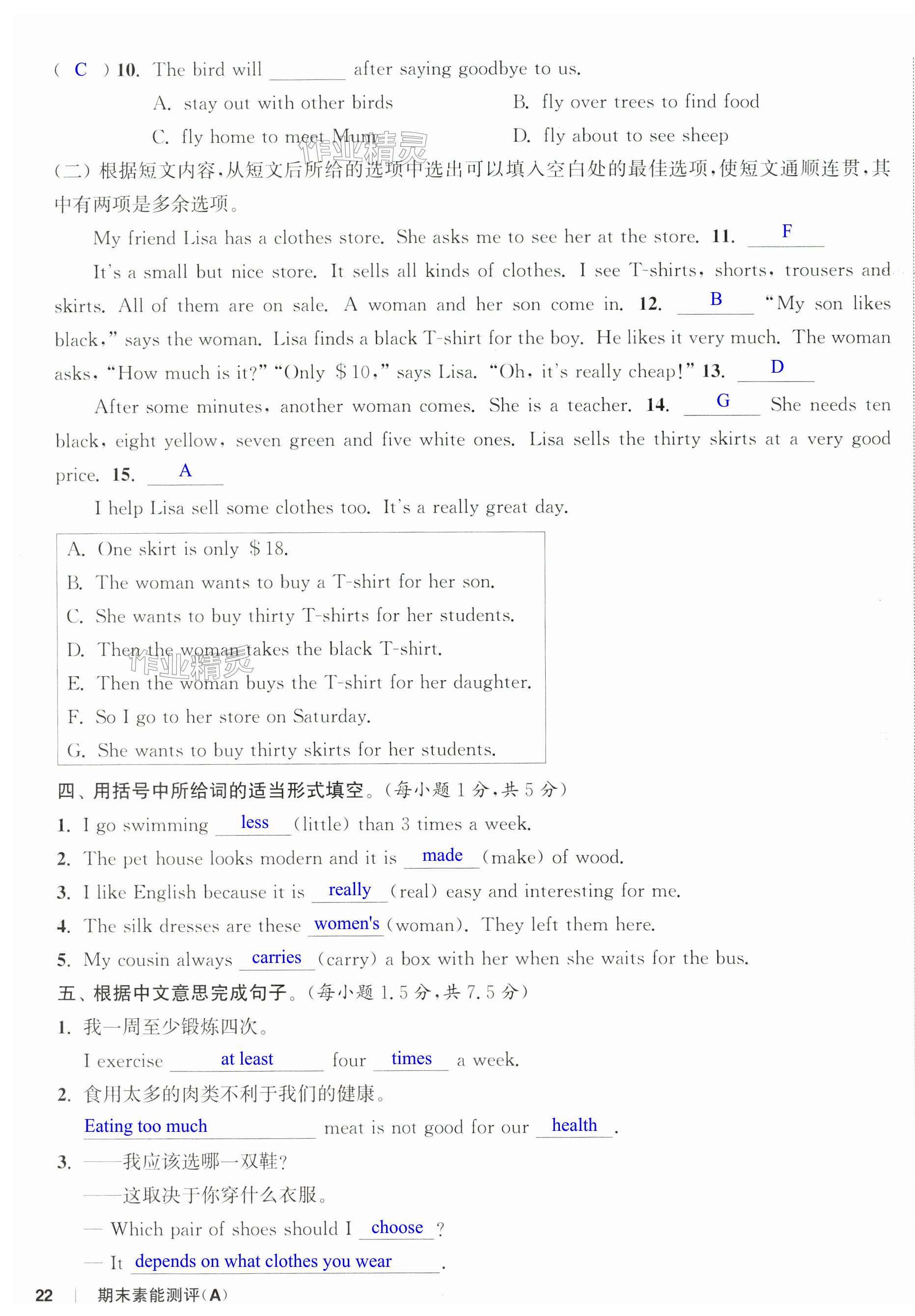 第64页