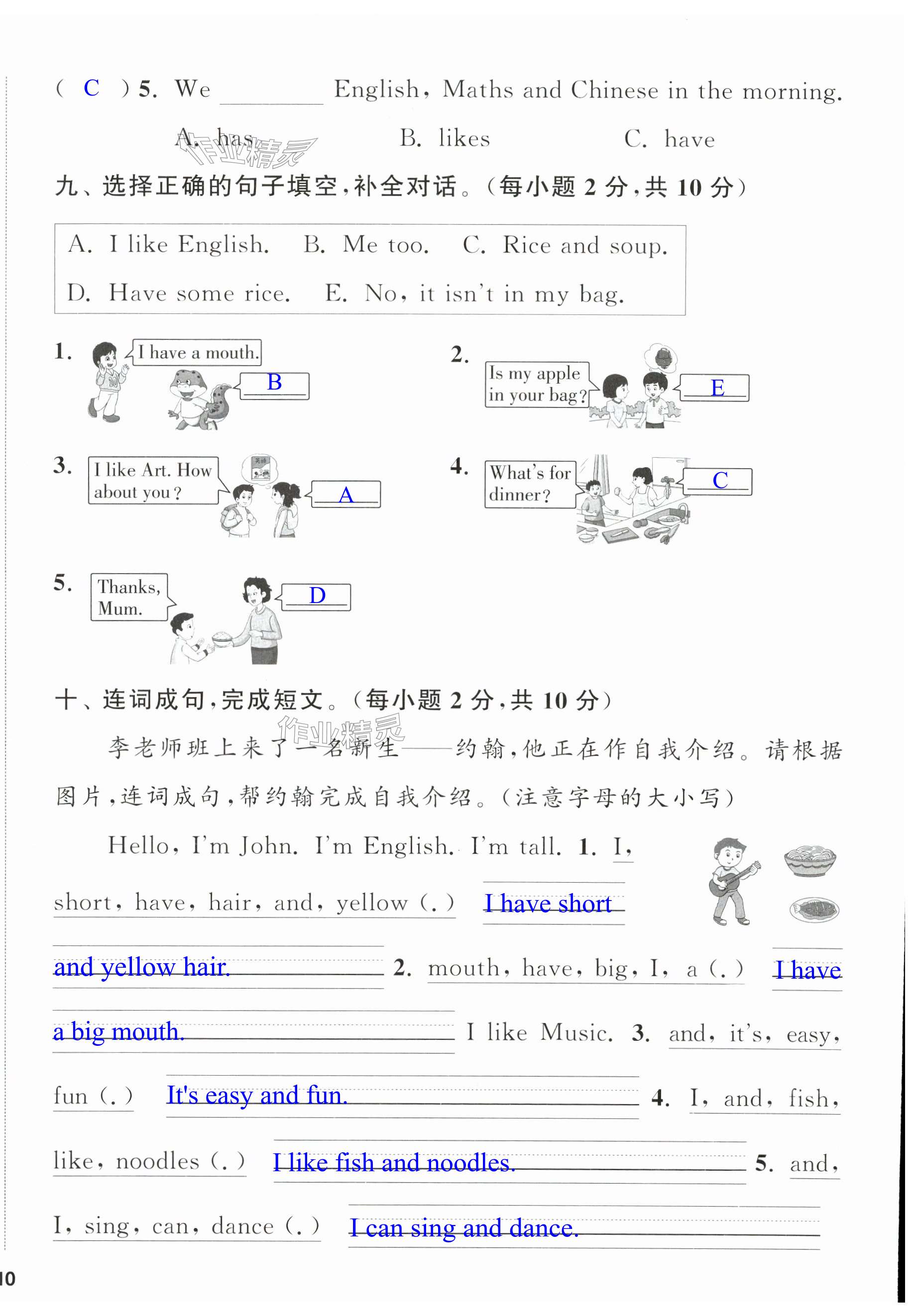 第20页