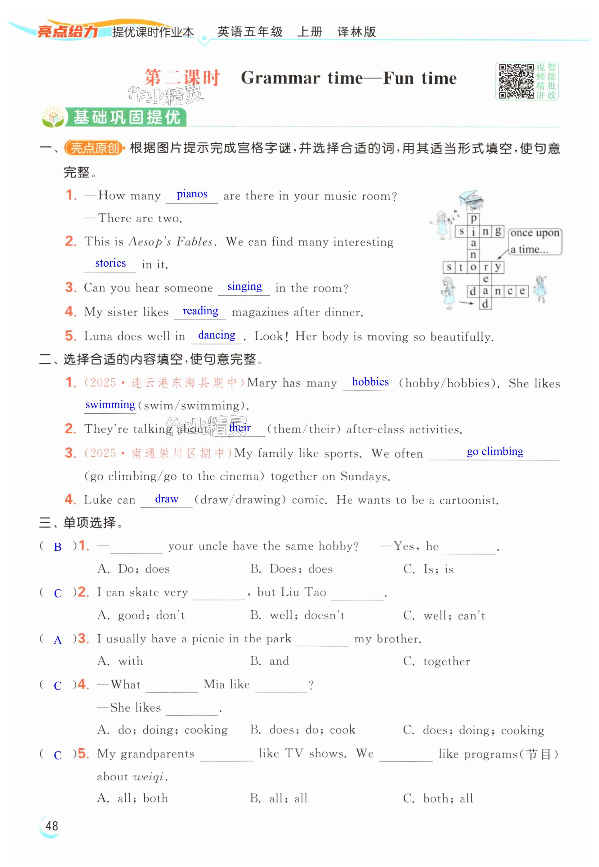 第48页