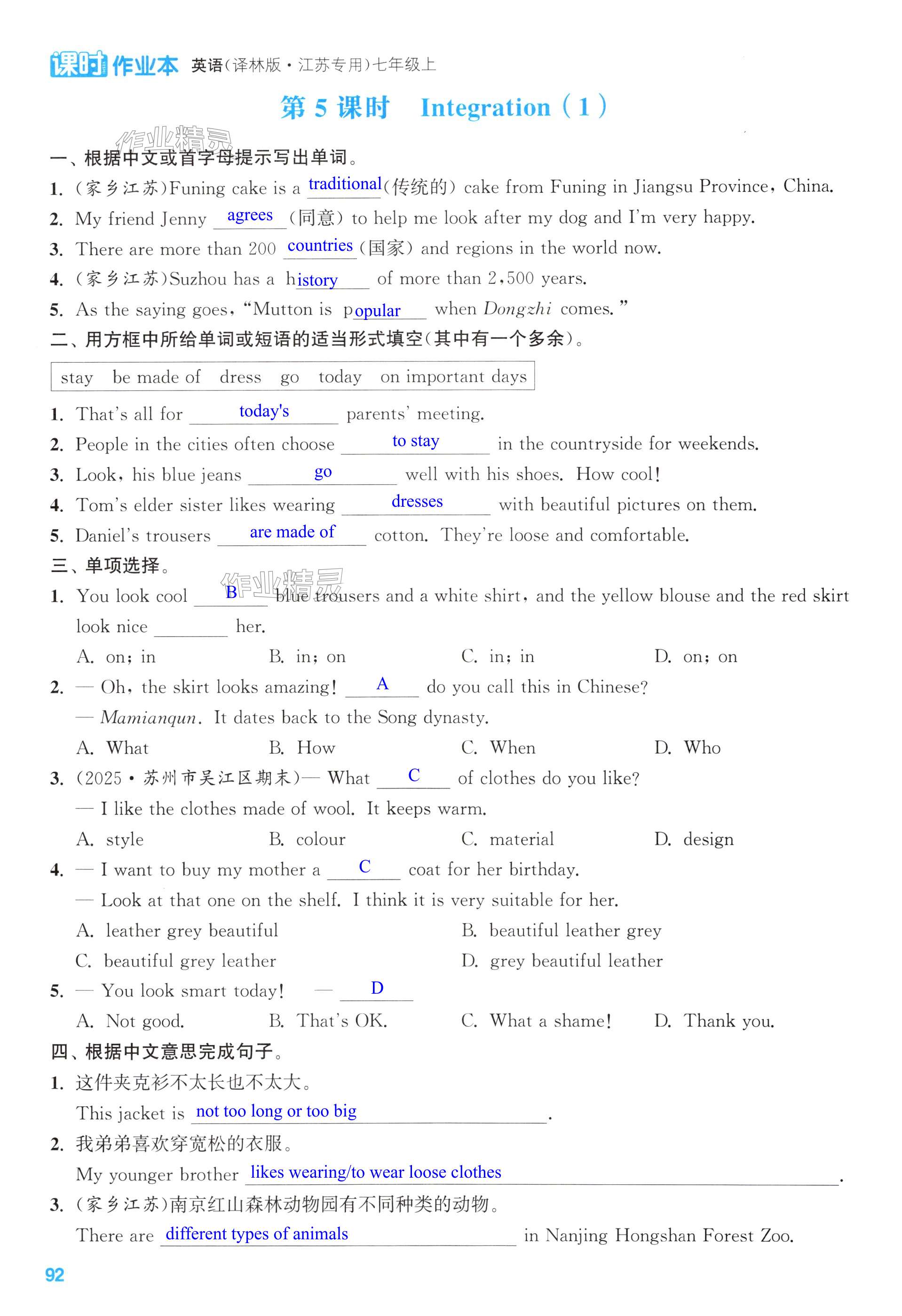 第92页
