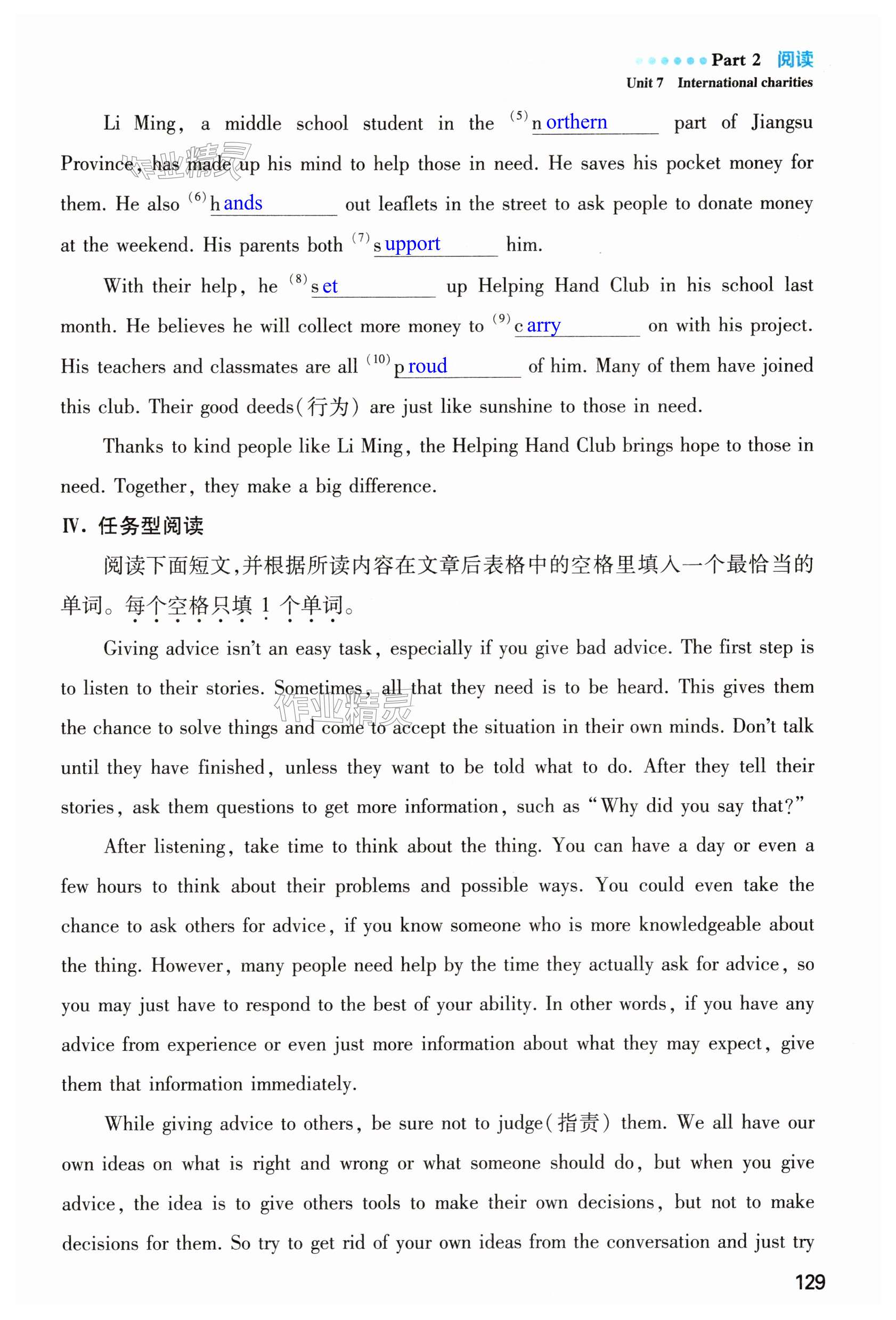 第129页