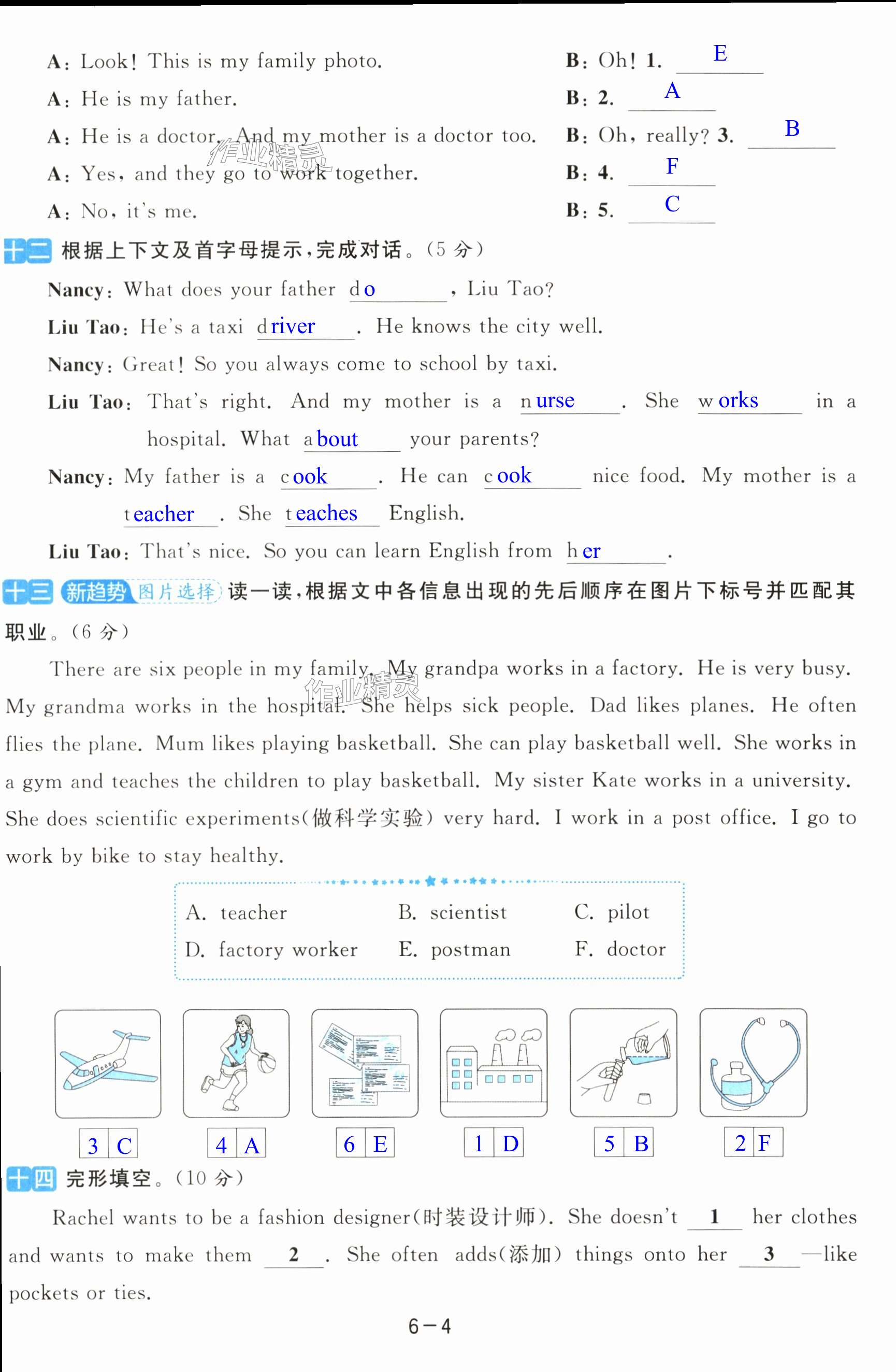 第34页