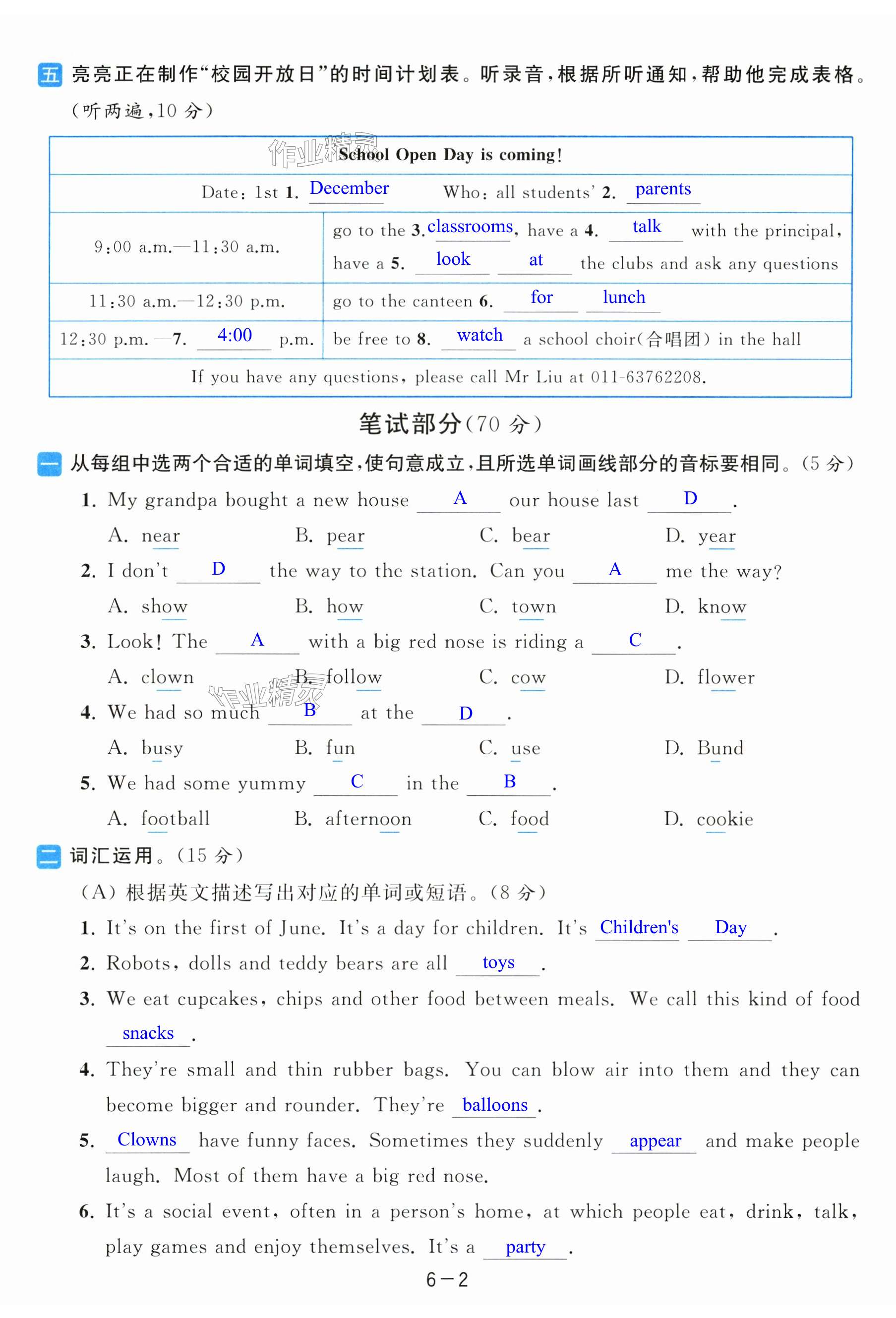 第32页