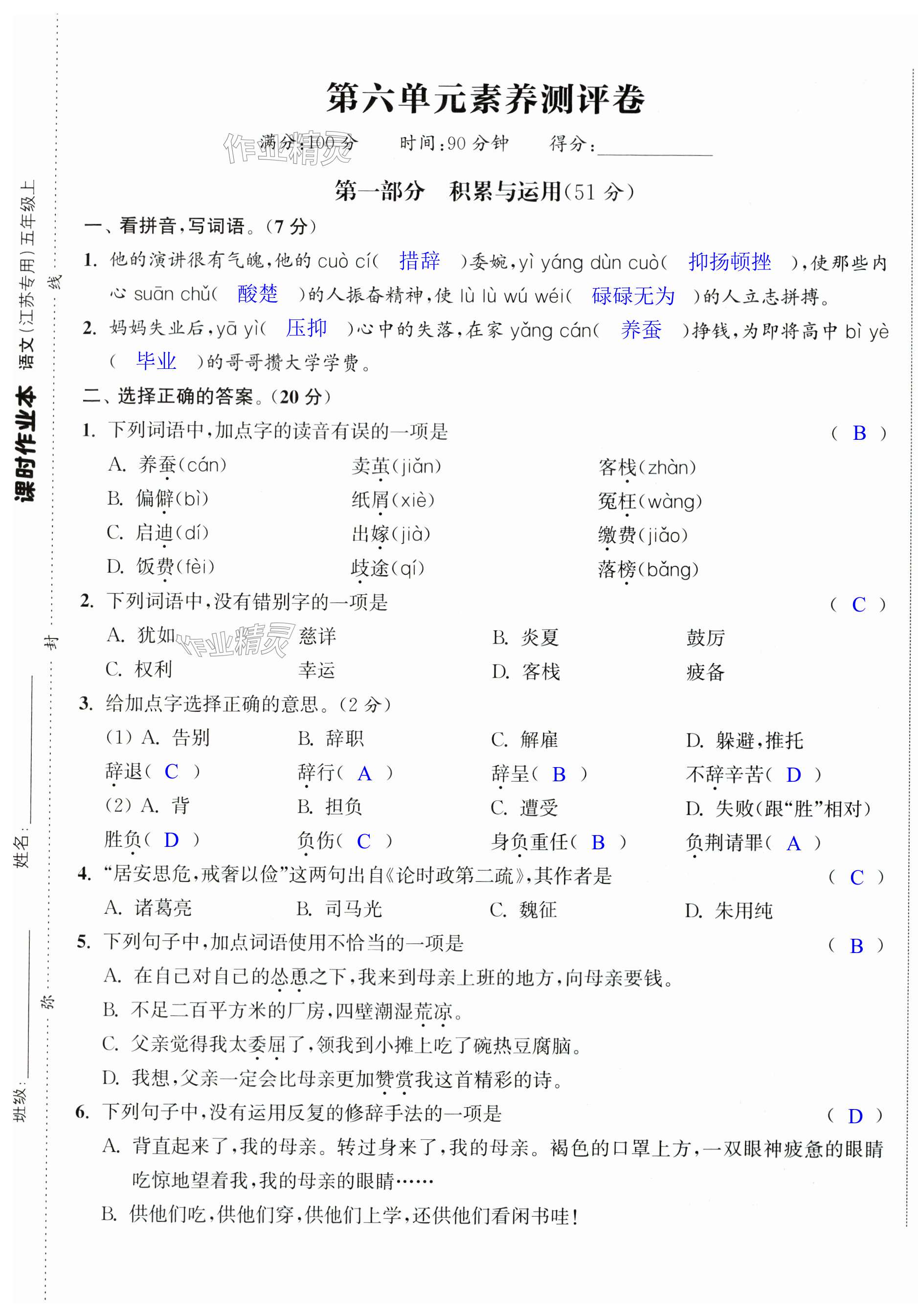 第37页