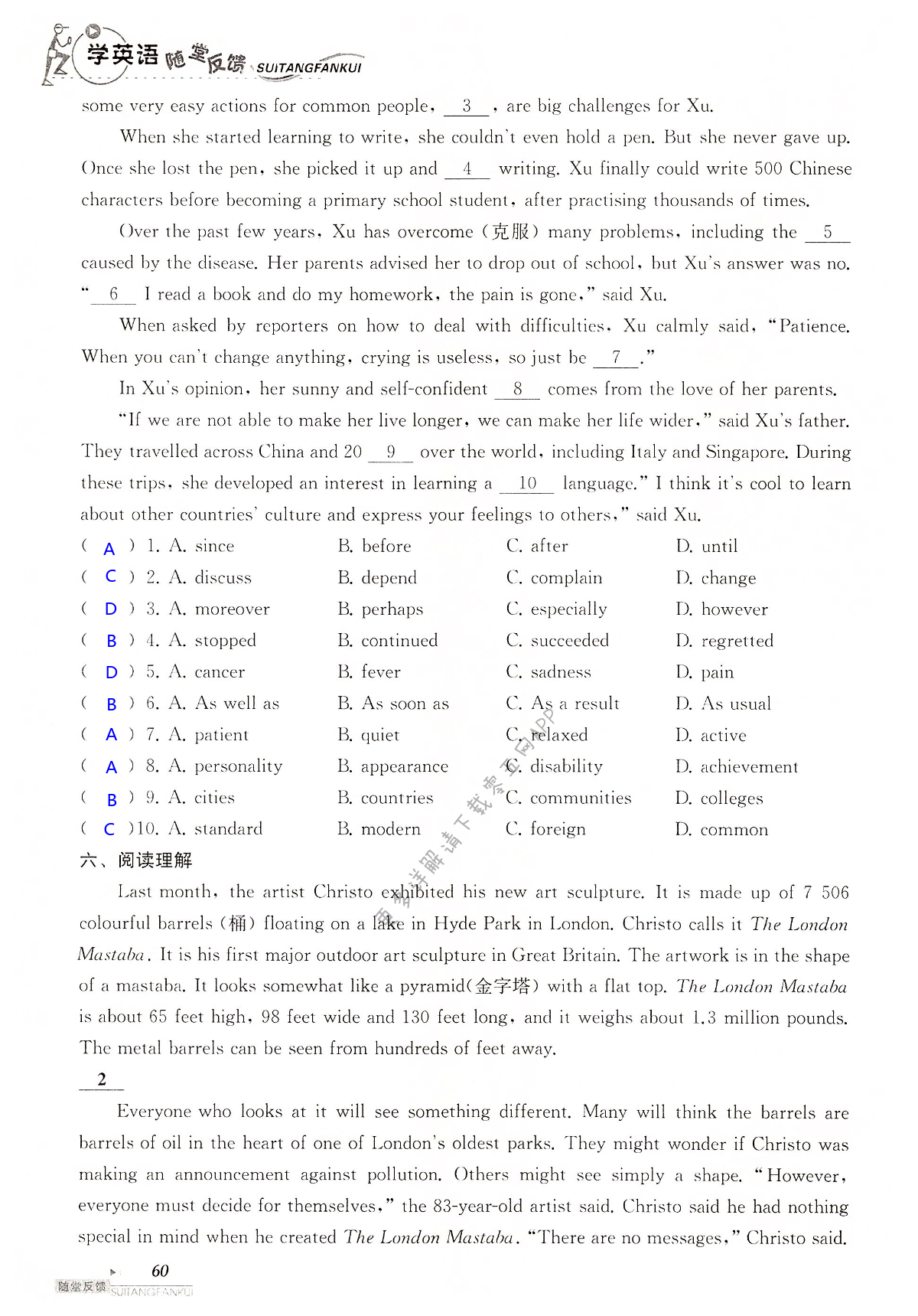 中考英语总复习 Unit 1 of 9A - 第60页