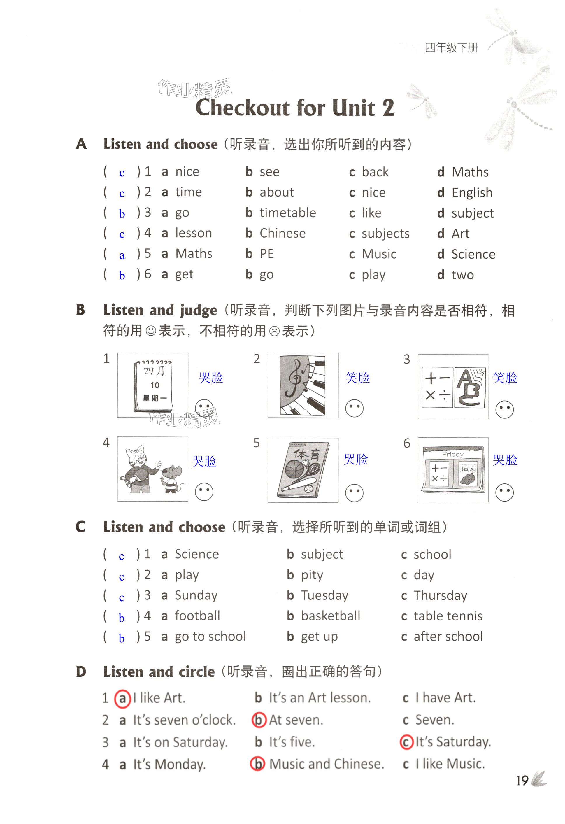 第19页