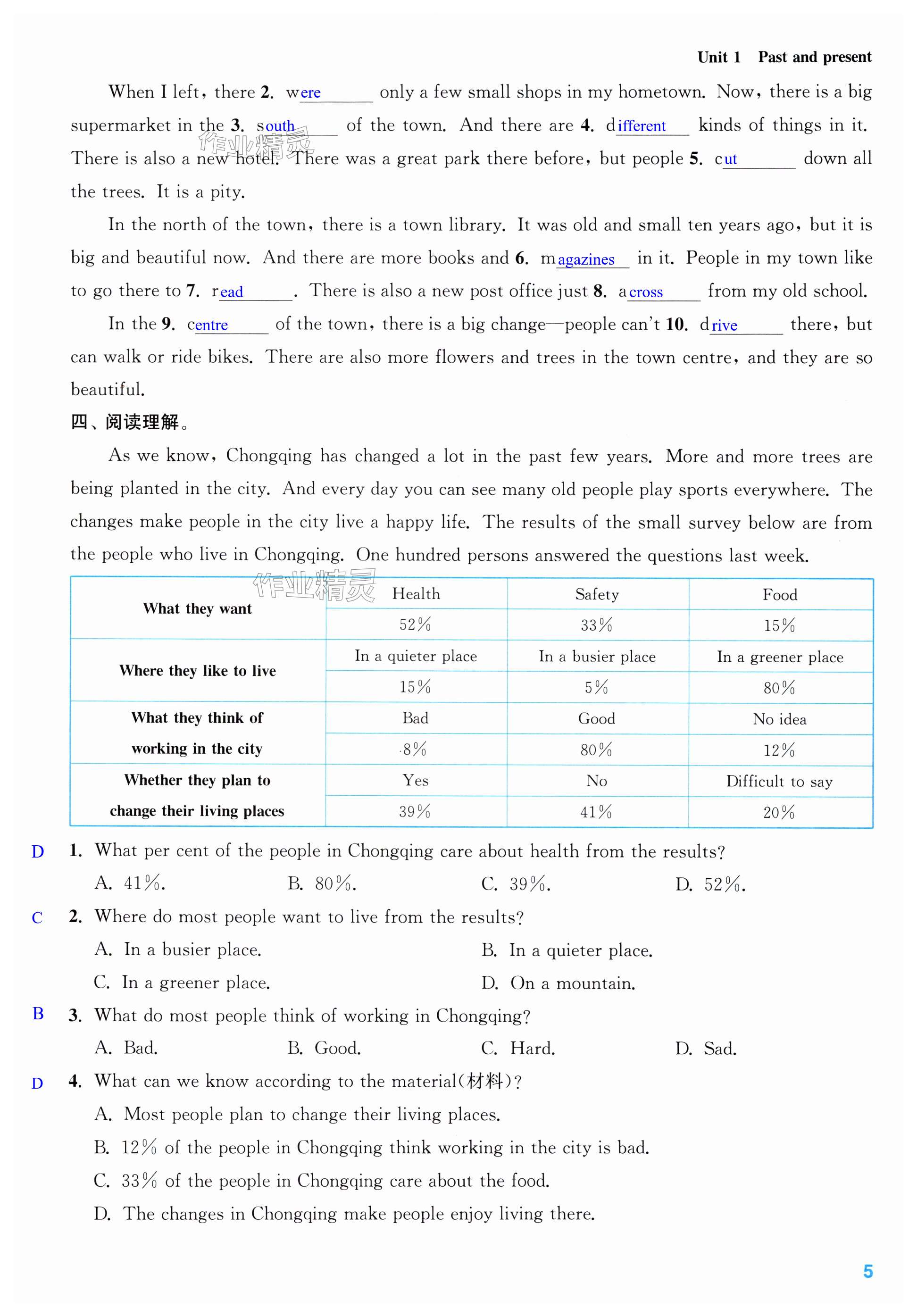 第5页