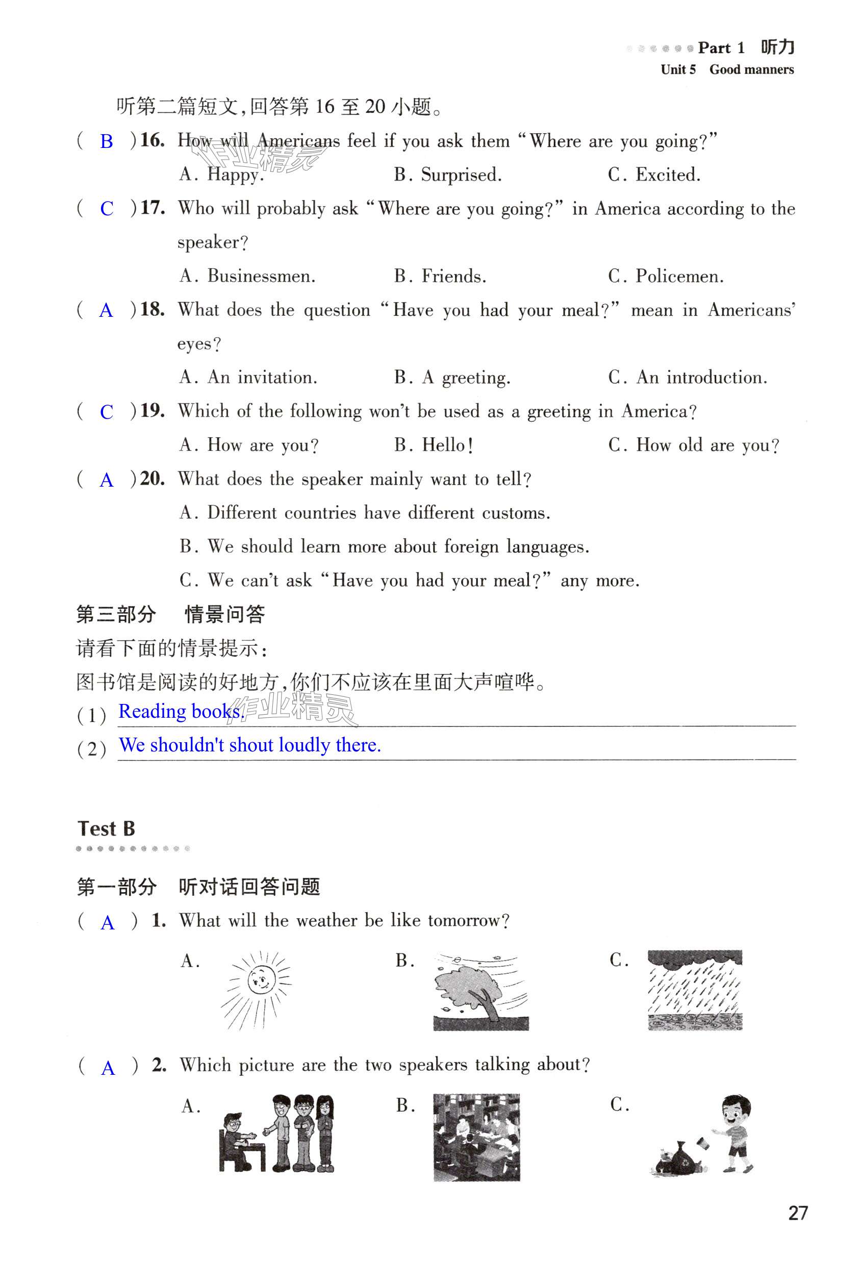 第27页