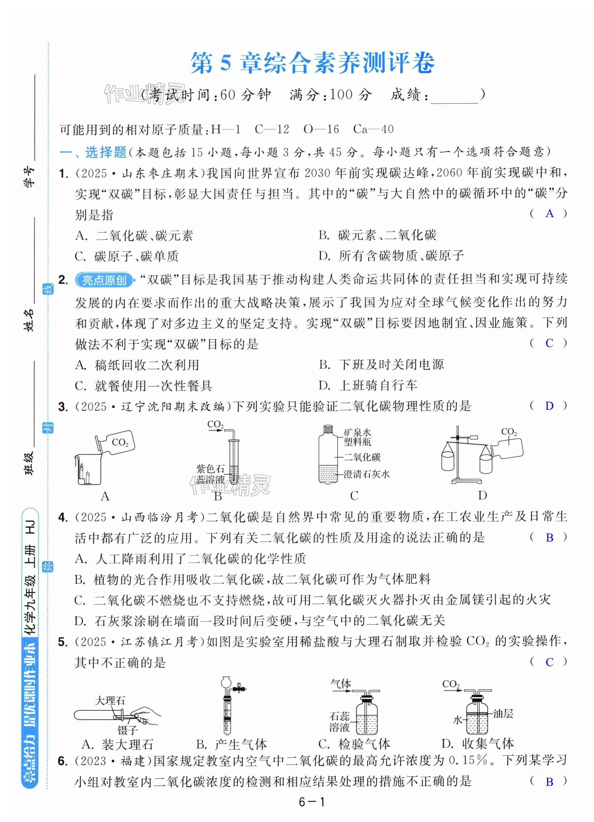 第31页