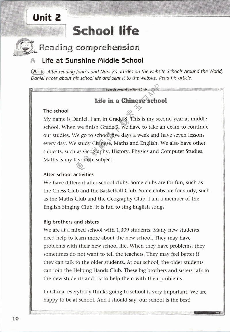 Unit 2 School life - 第10页