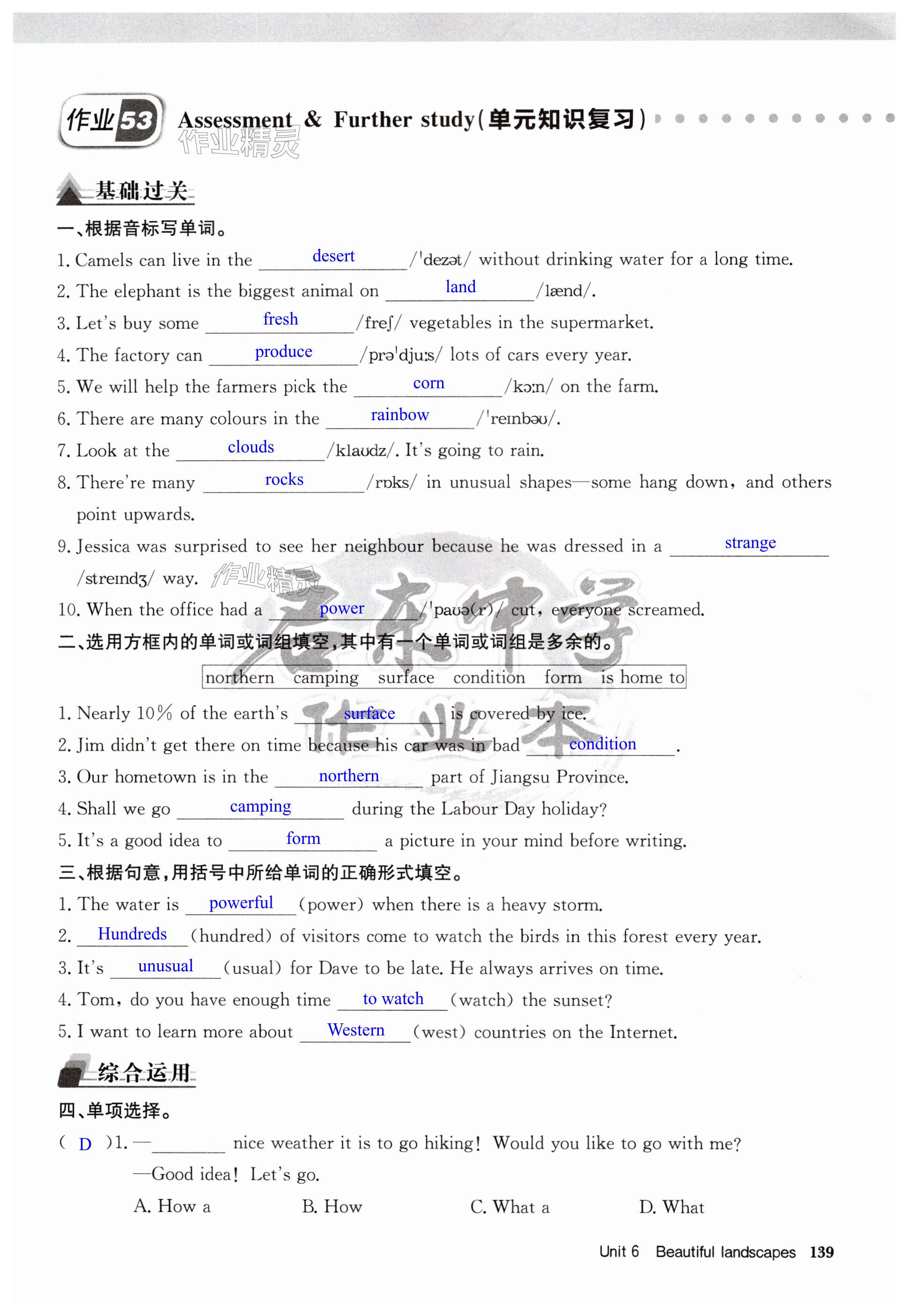 第139页