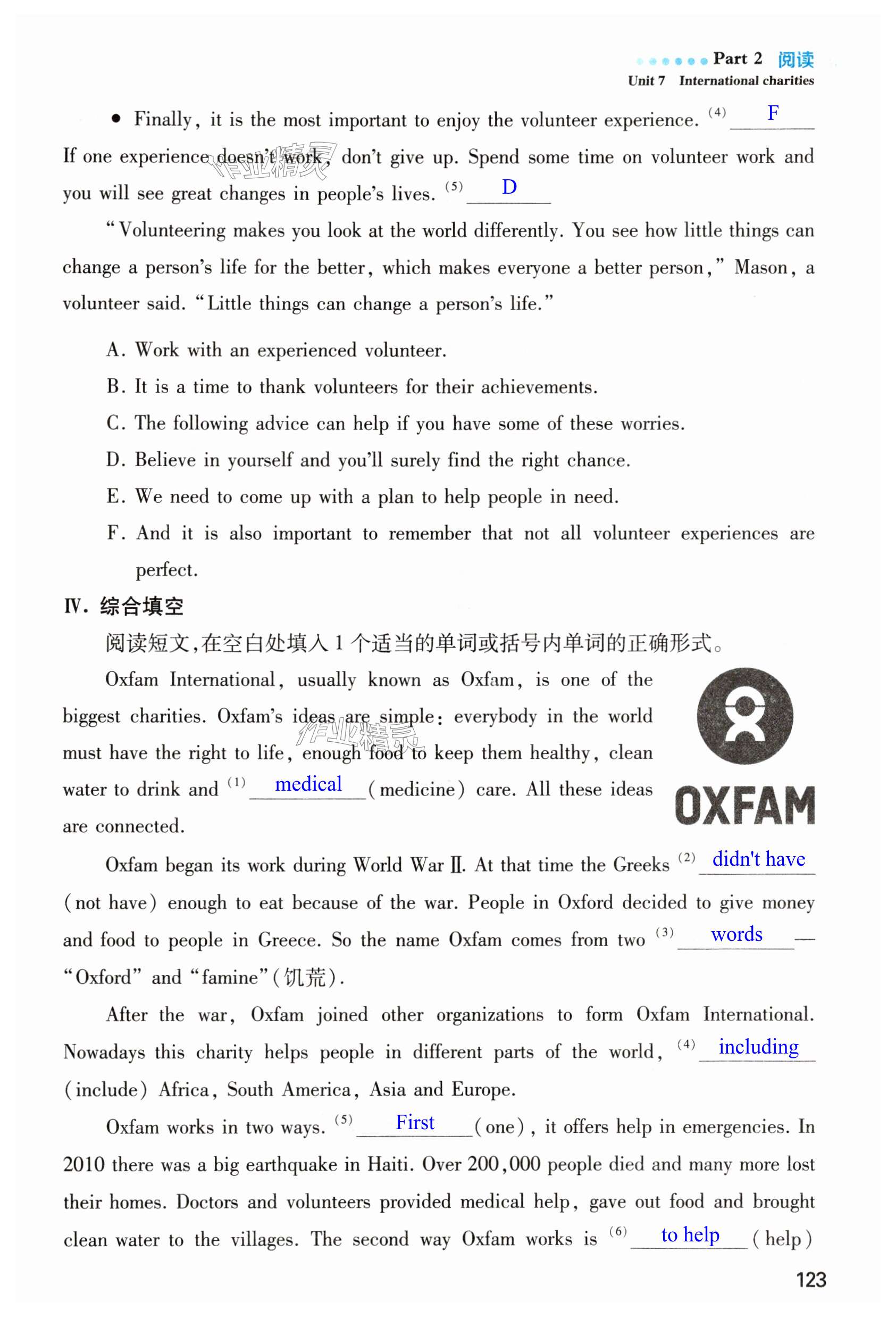 第123页