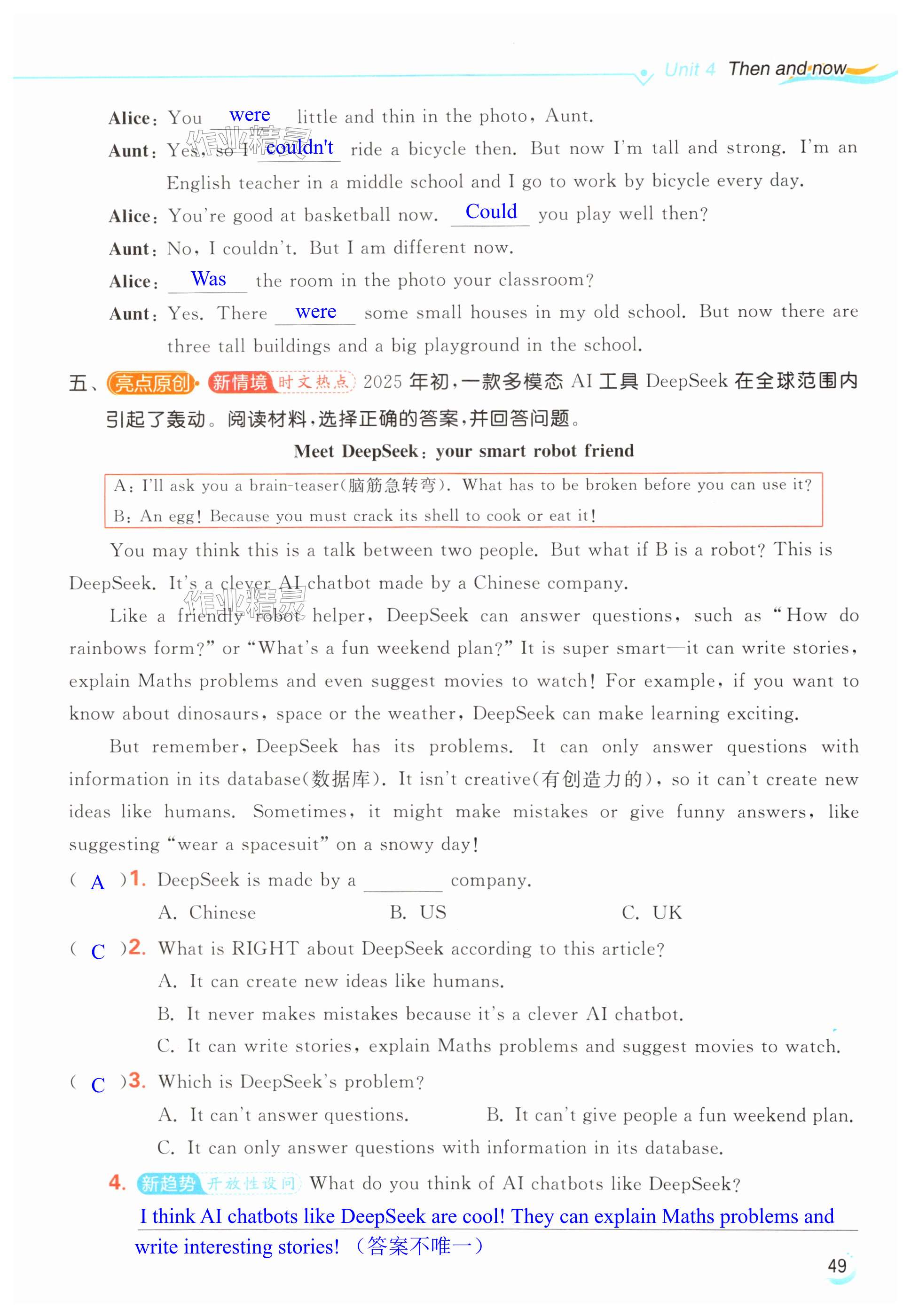 第49页