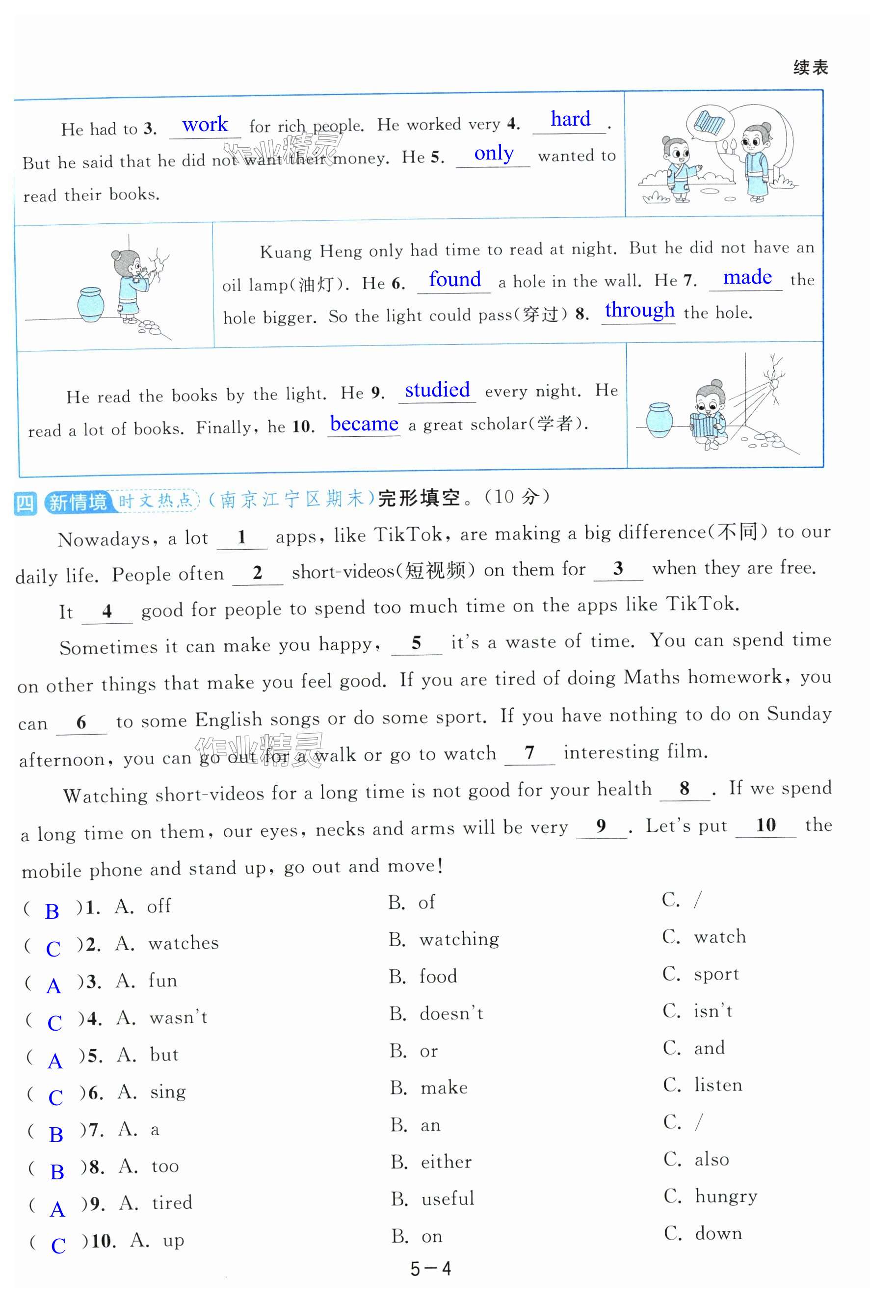 第28页