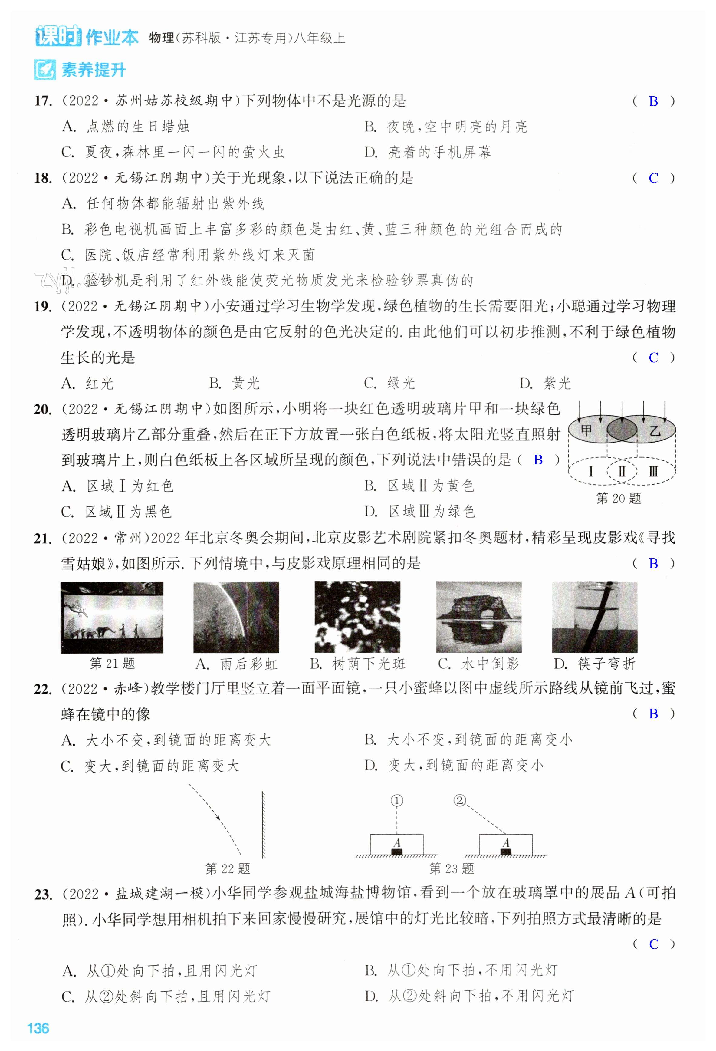 第136页