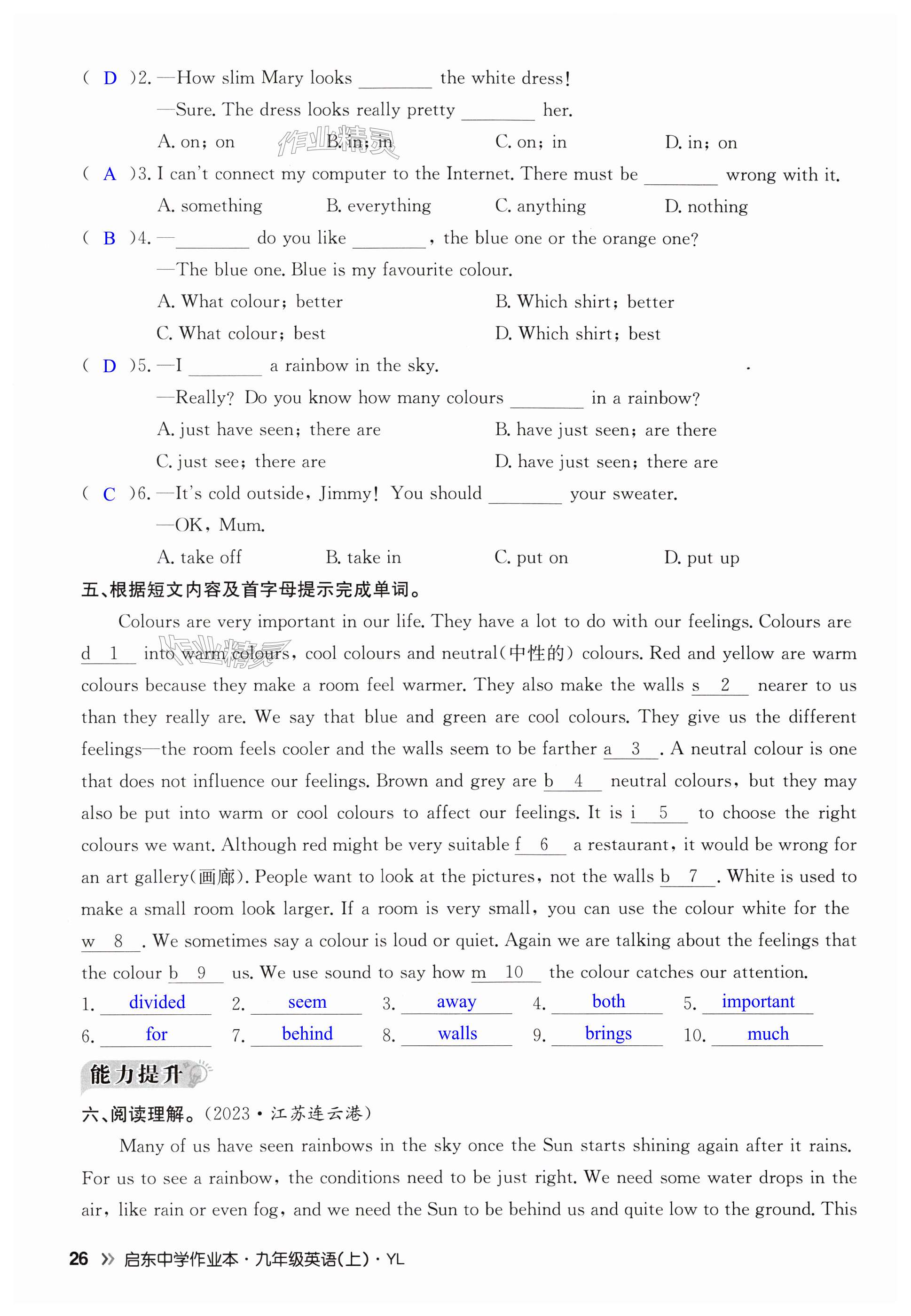 第26页