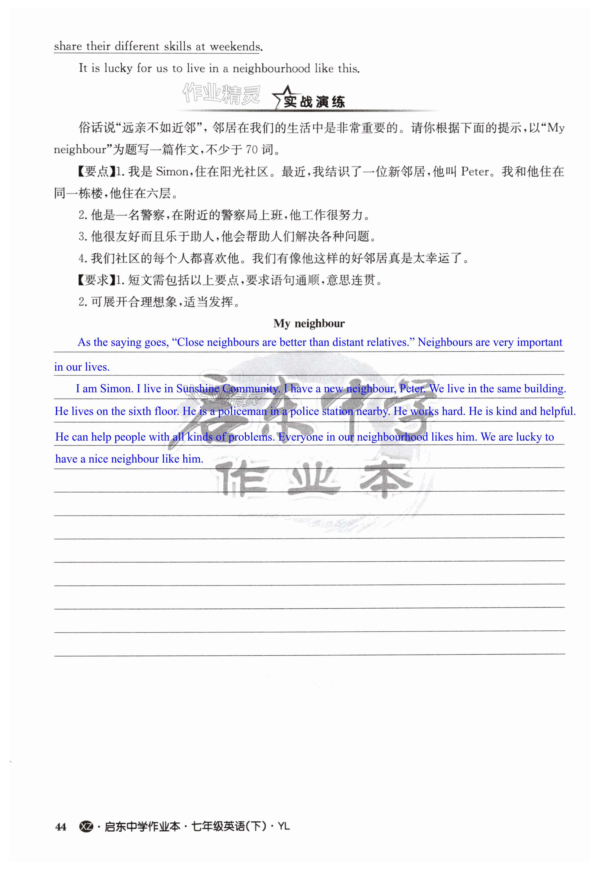 第44页