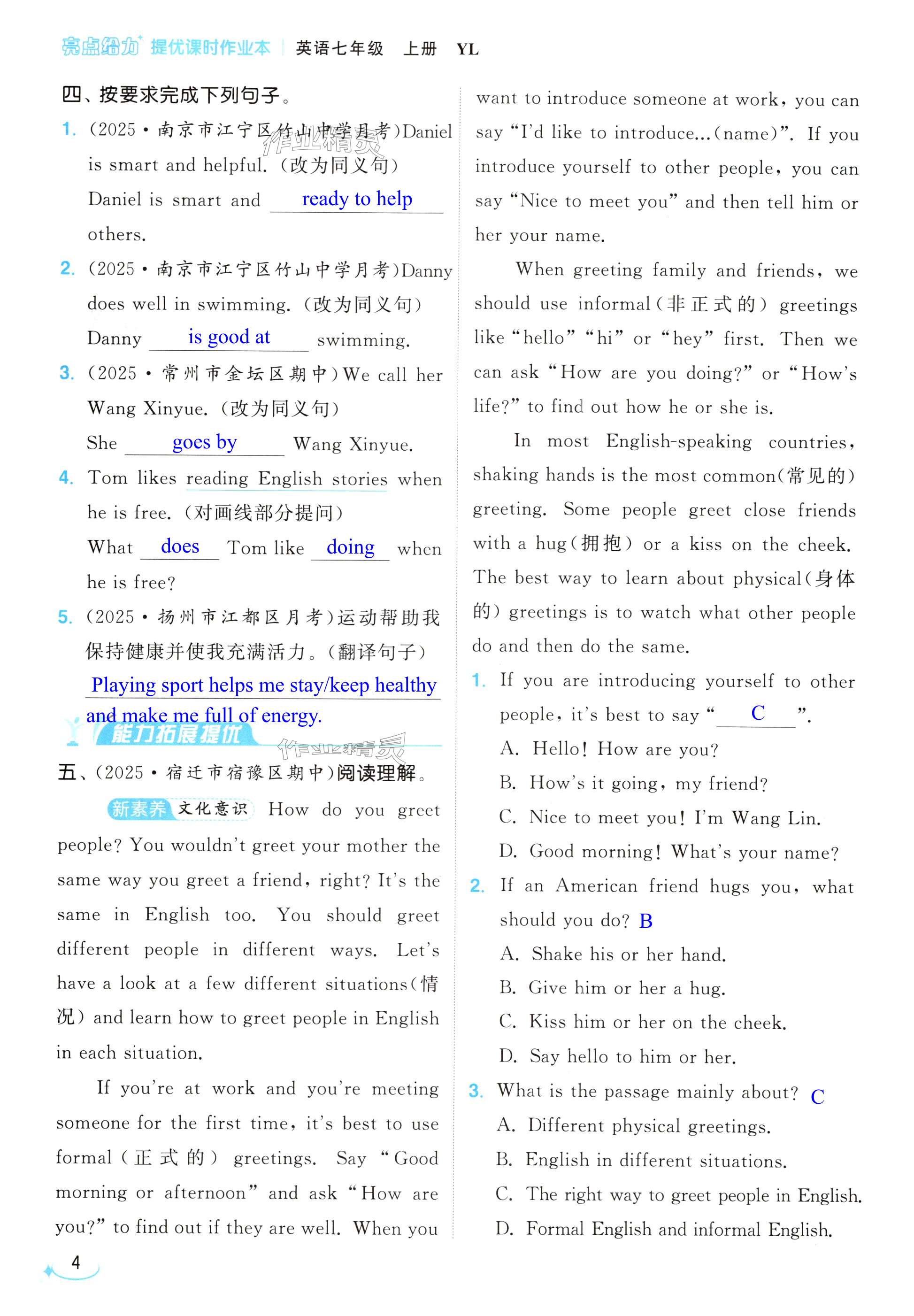 第4页