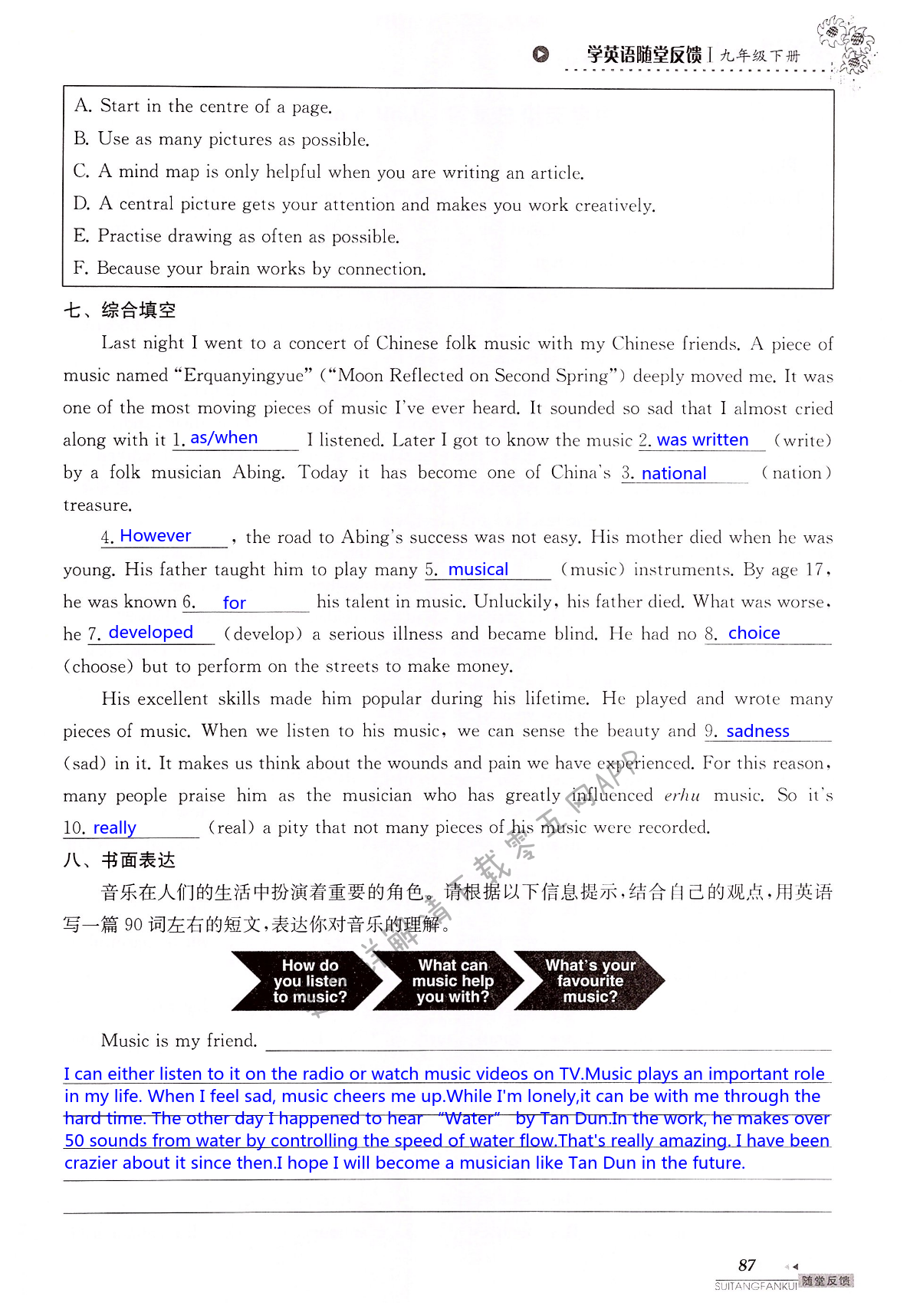 中考英语总复习 Unit 5 of 9A - 第87页