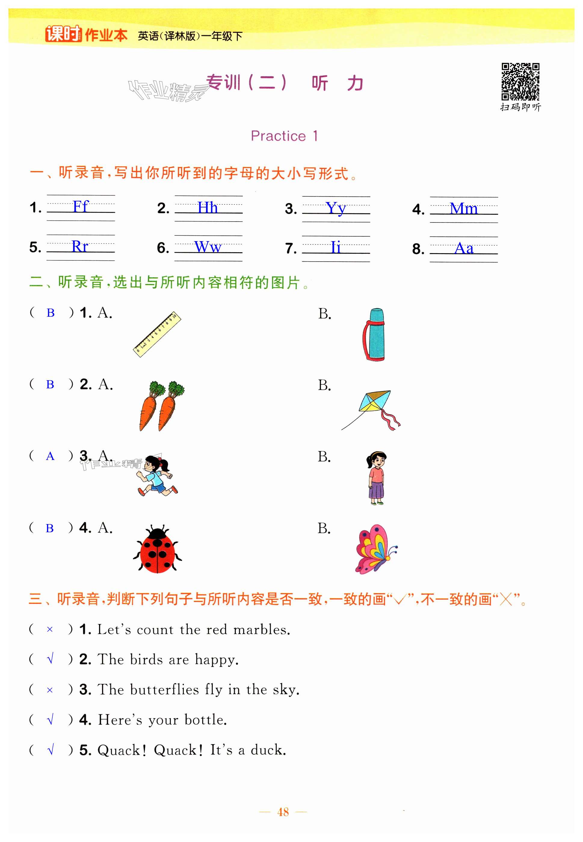 第48页