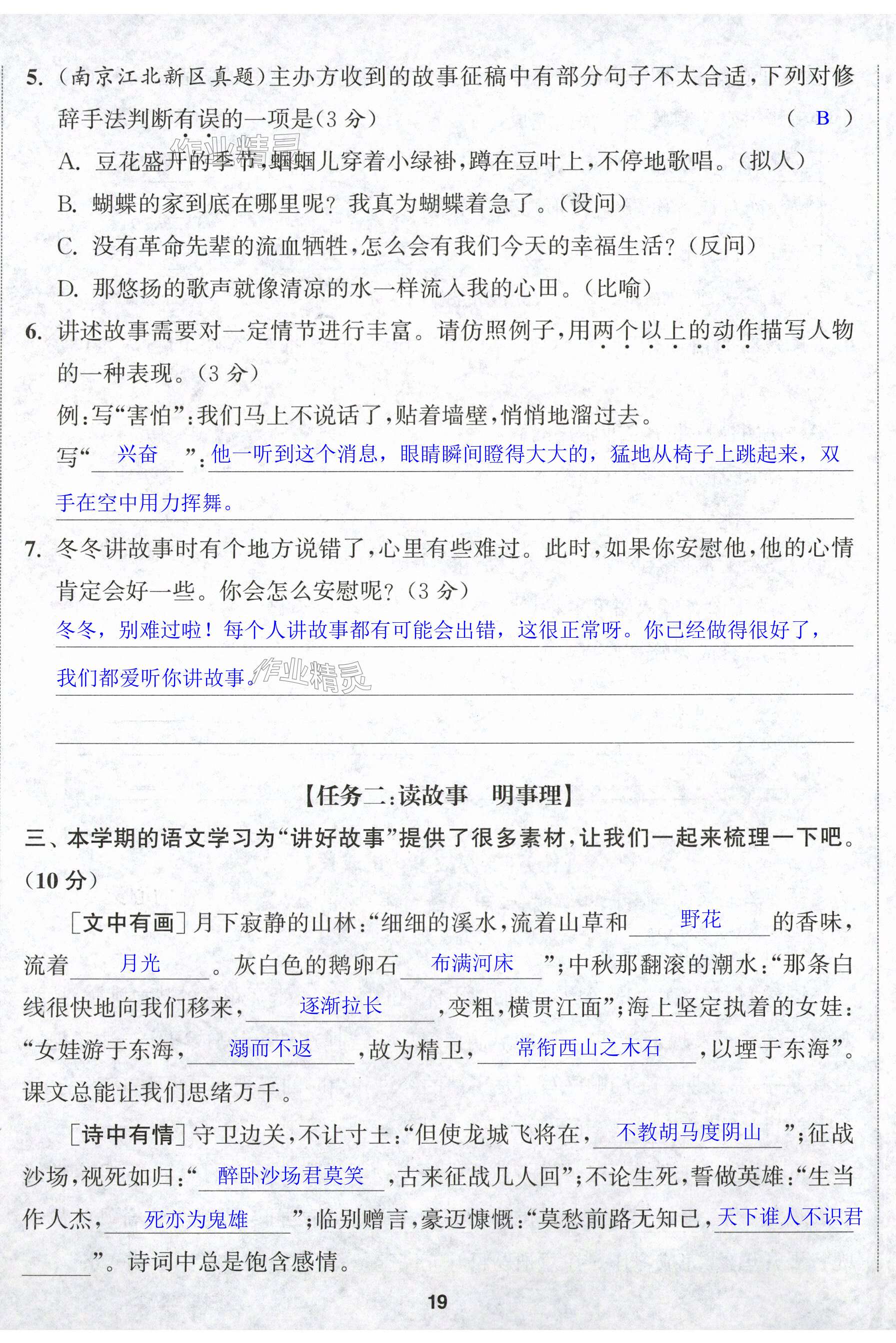 第56页