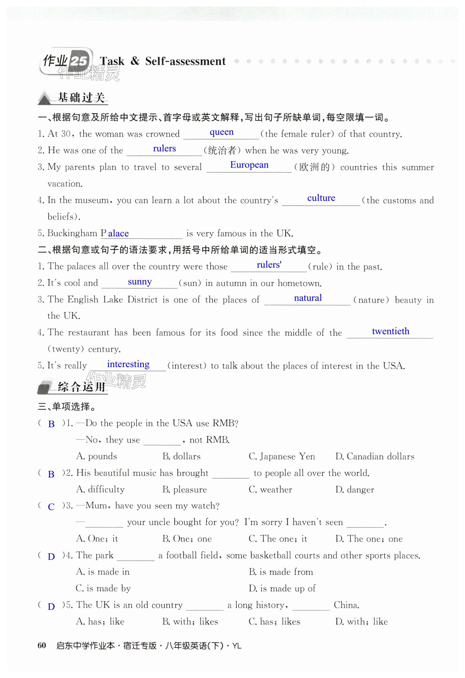 第60页