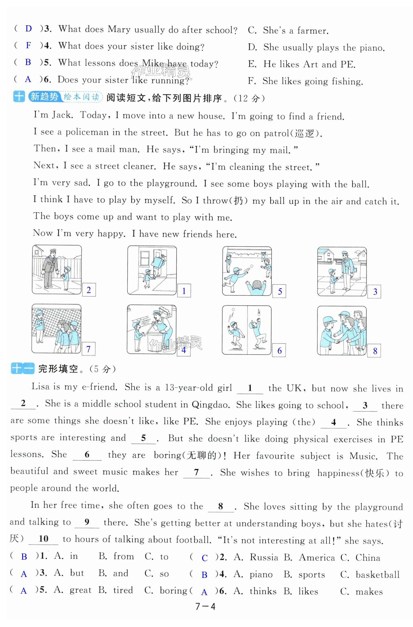 第40页
