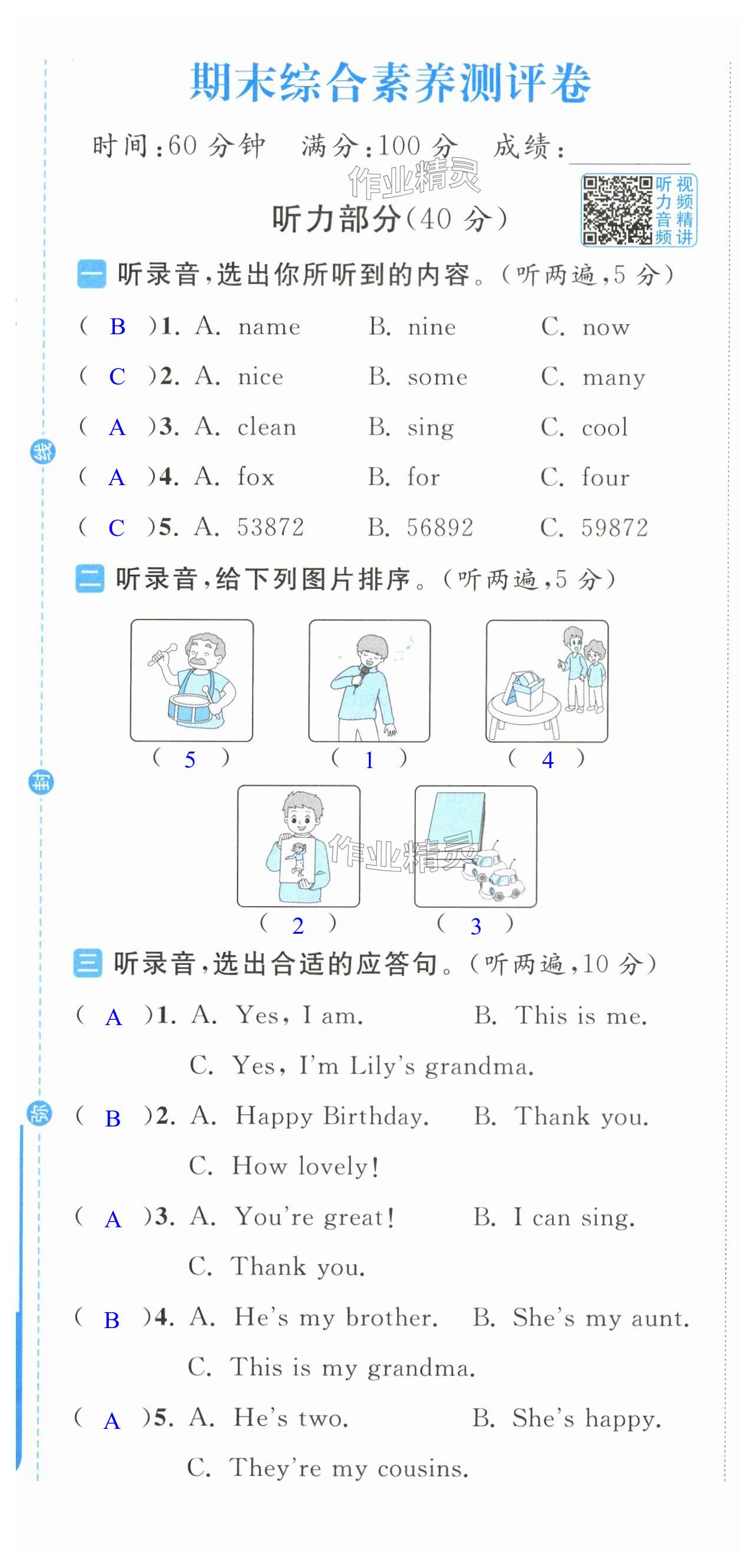 第55页