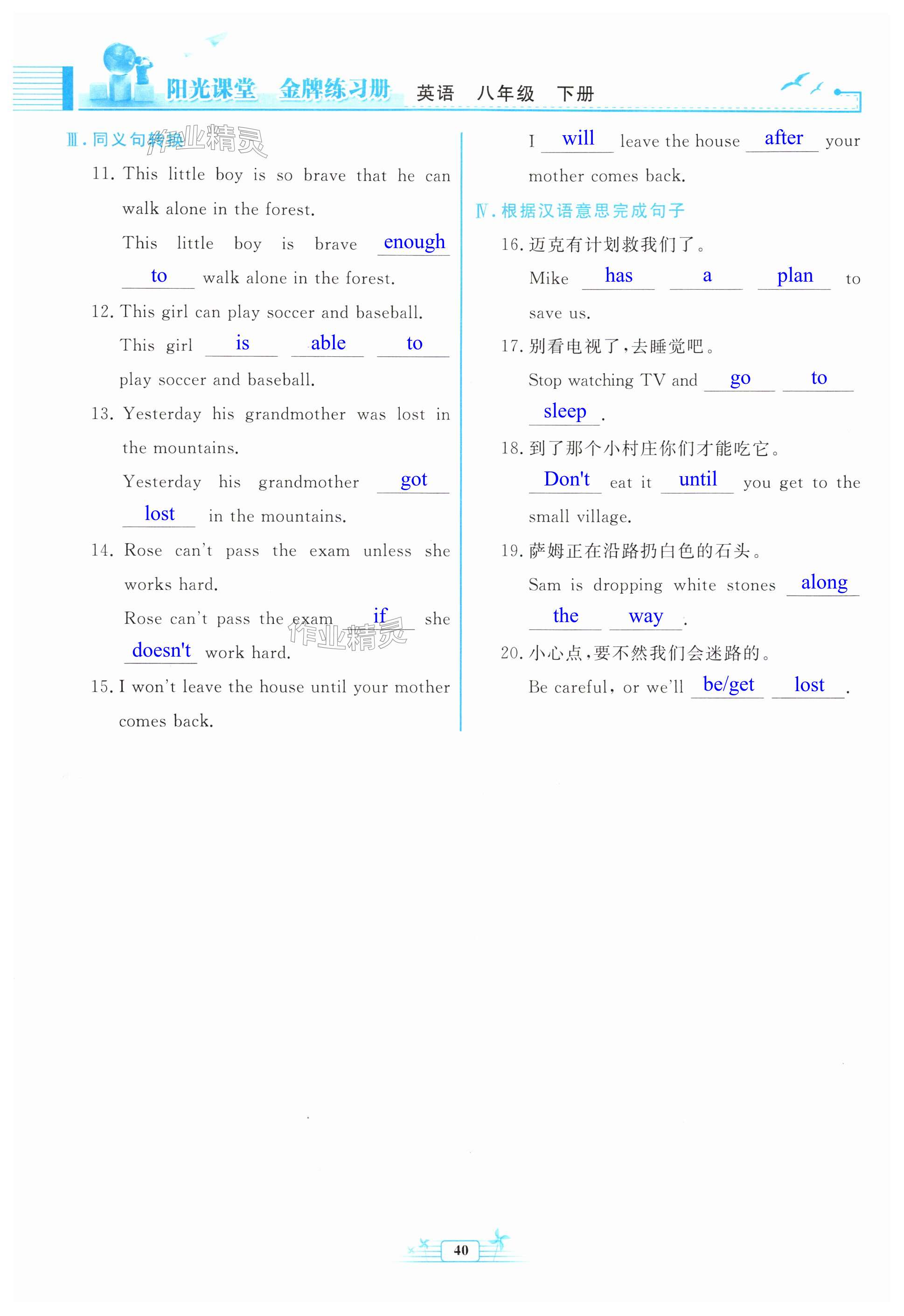 第40页