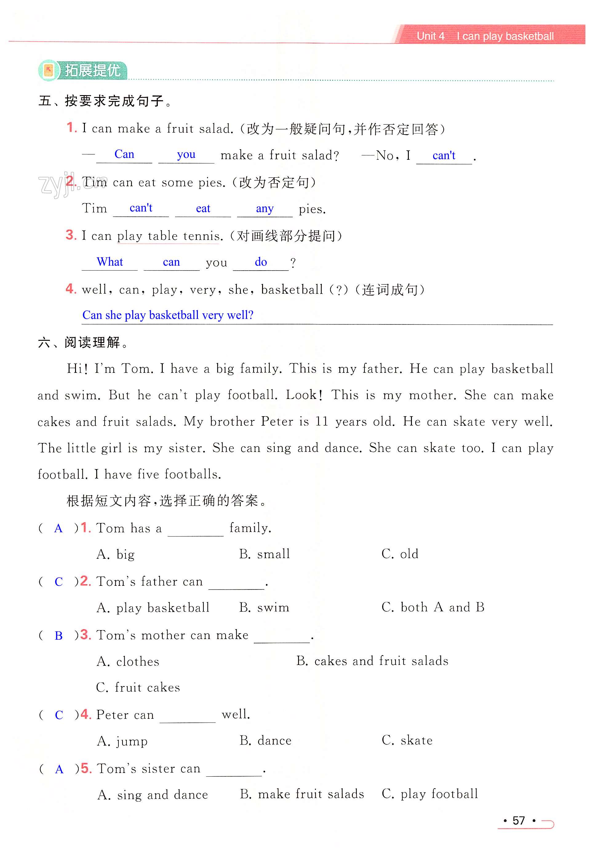 unit4 I can play basketball - 第57页