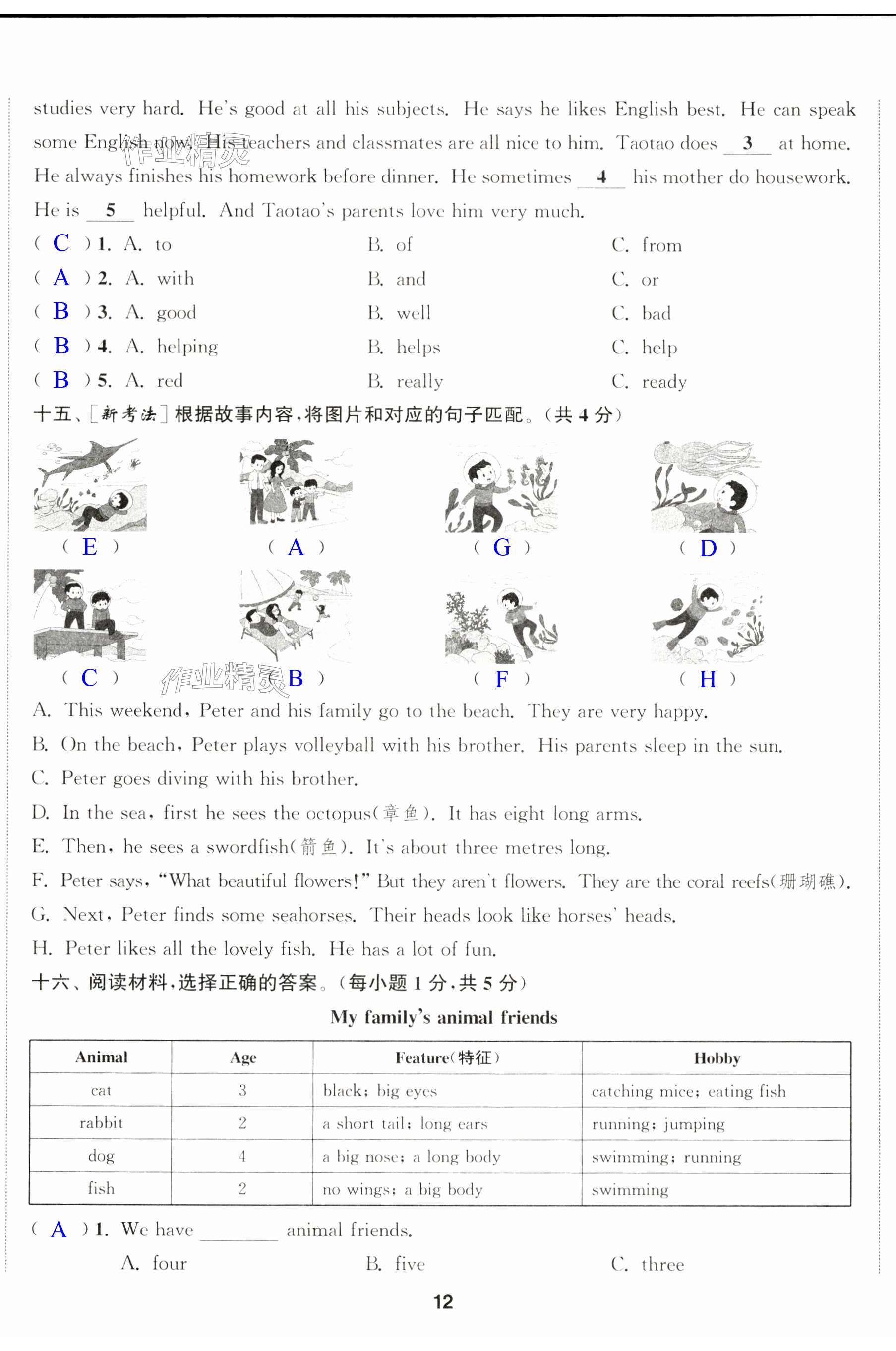 第35页