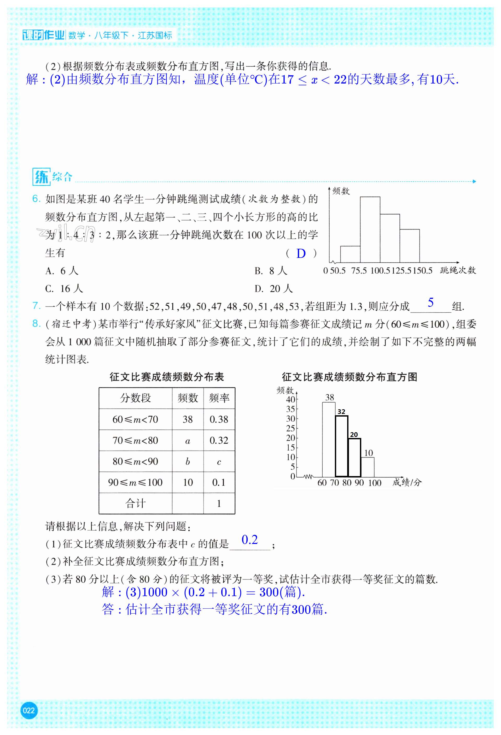 第22页