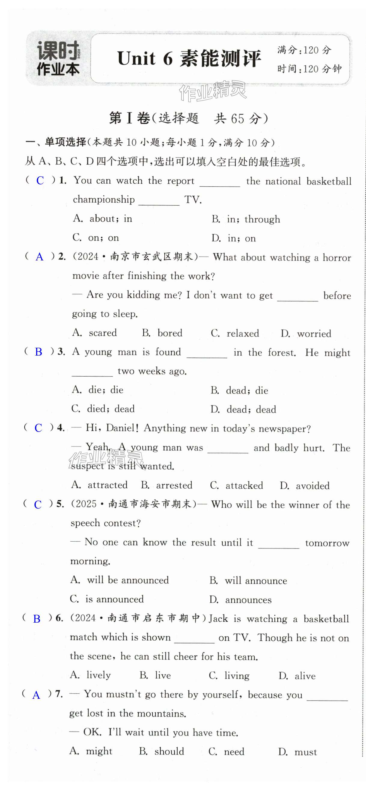 第73页