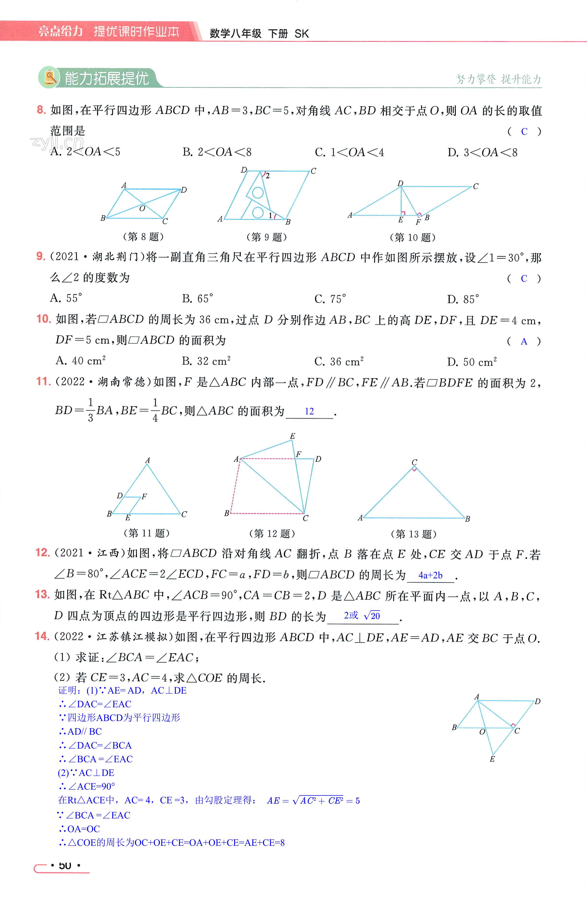 第50页