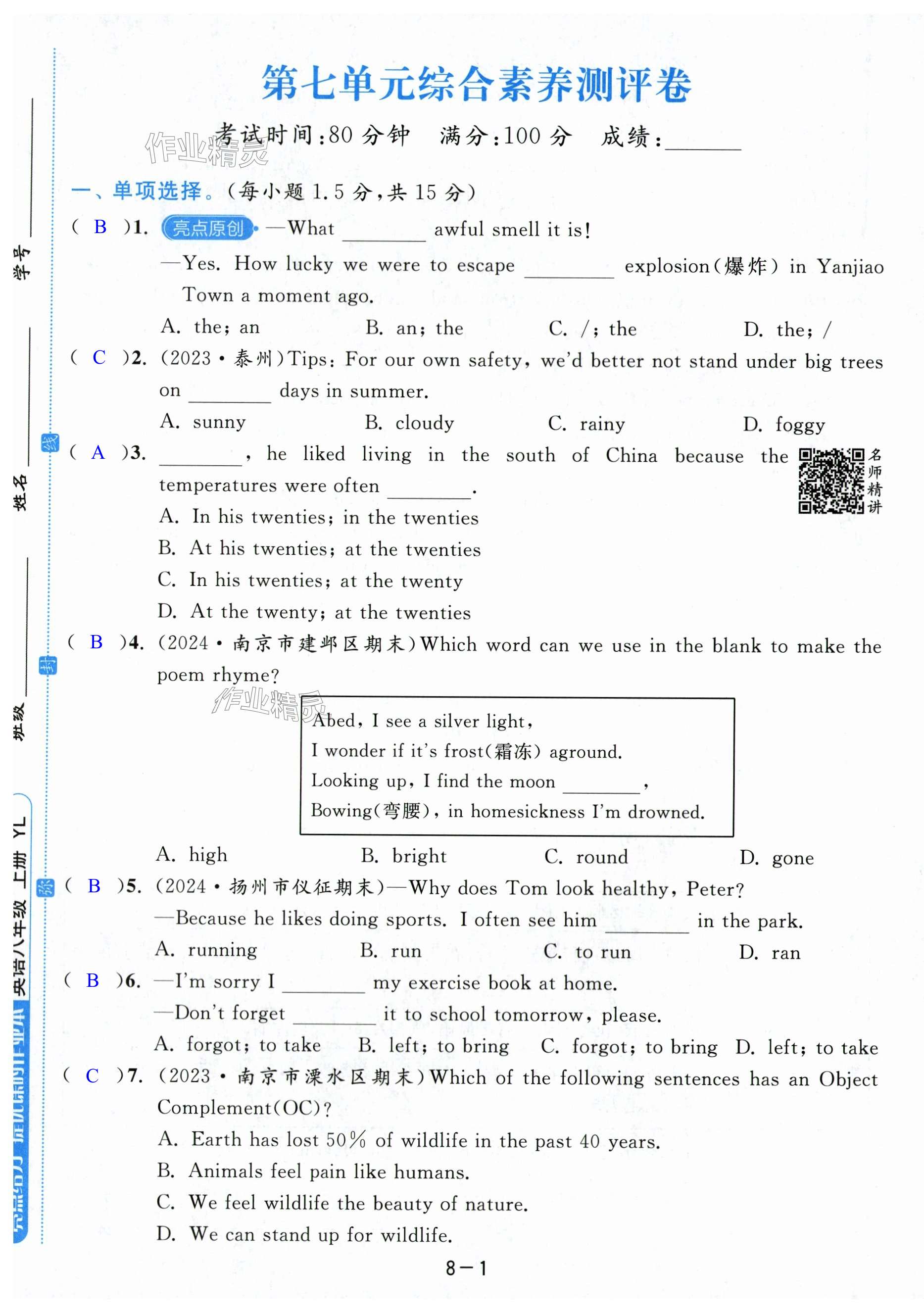 第49页