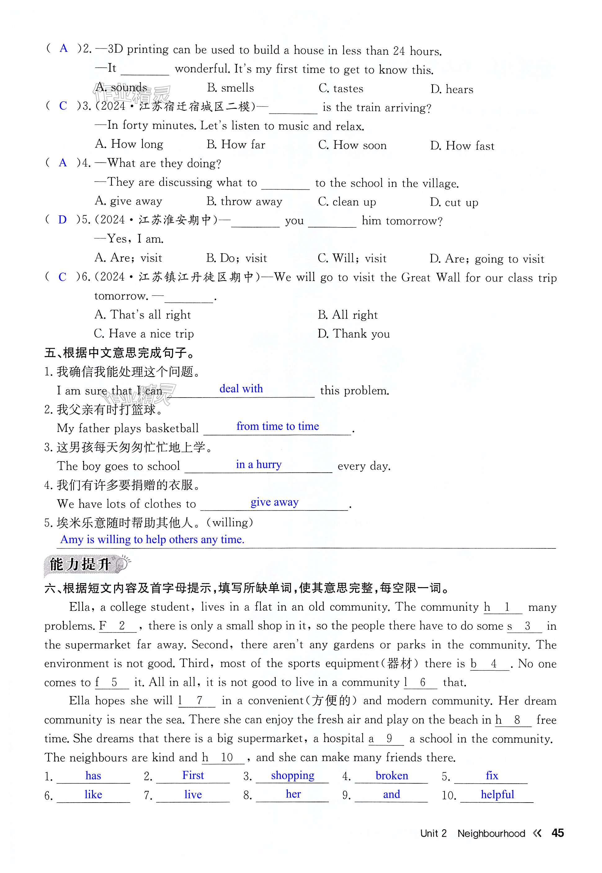 第45页