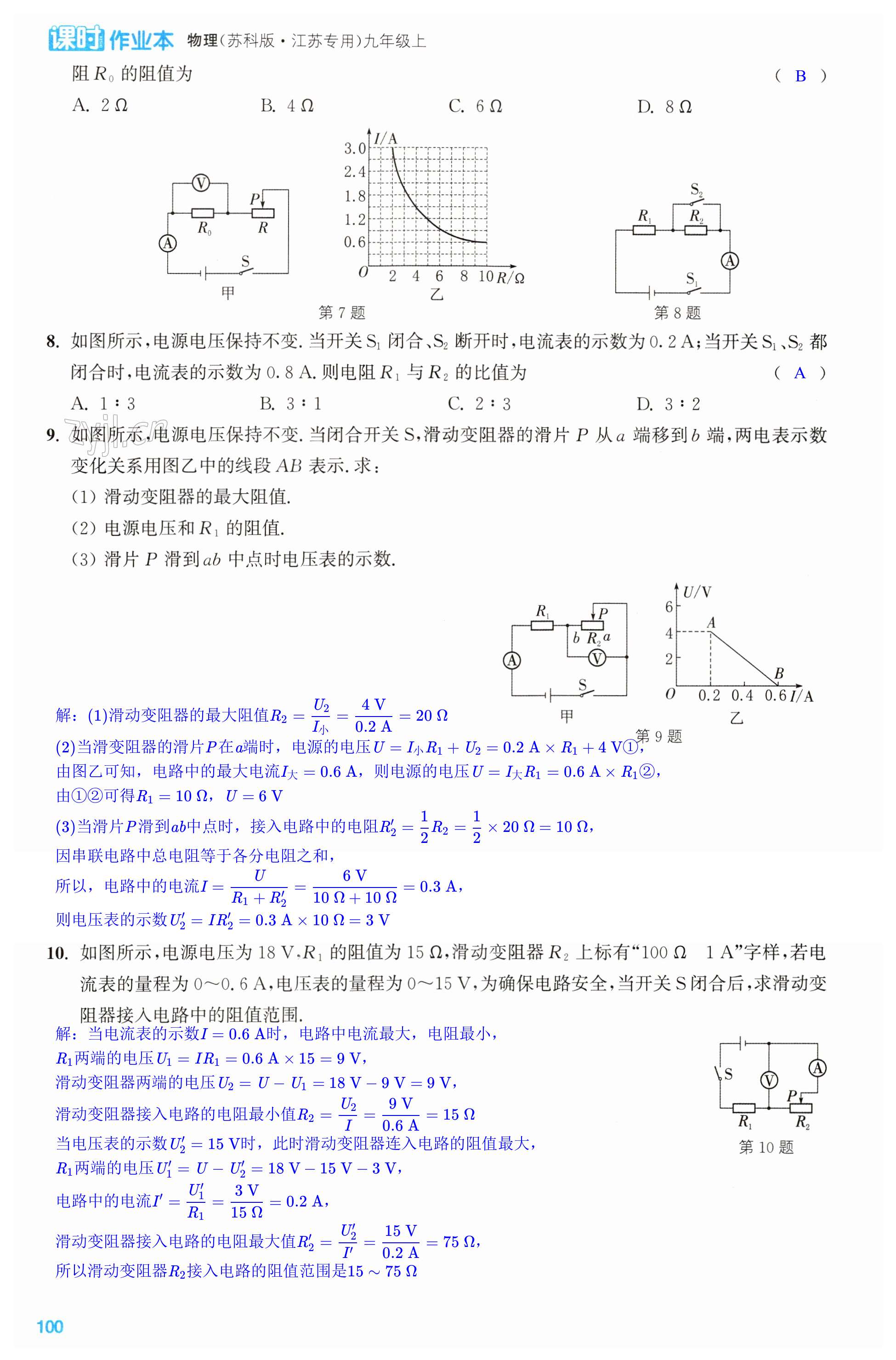 第100页