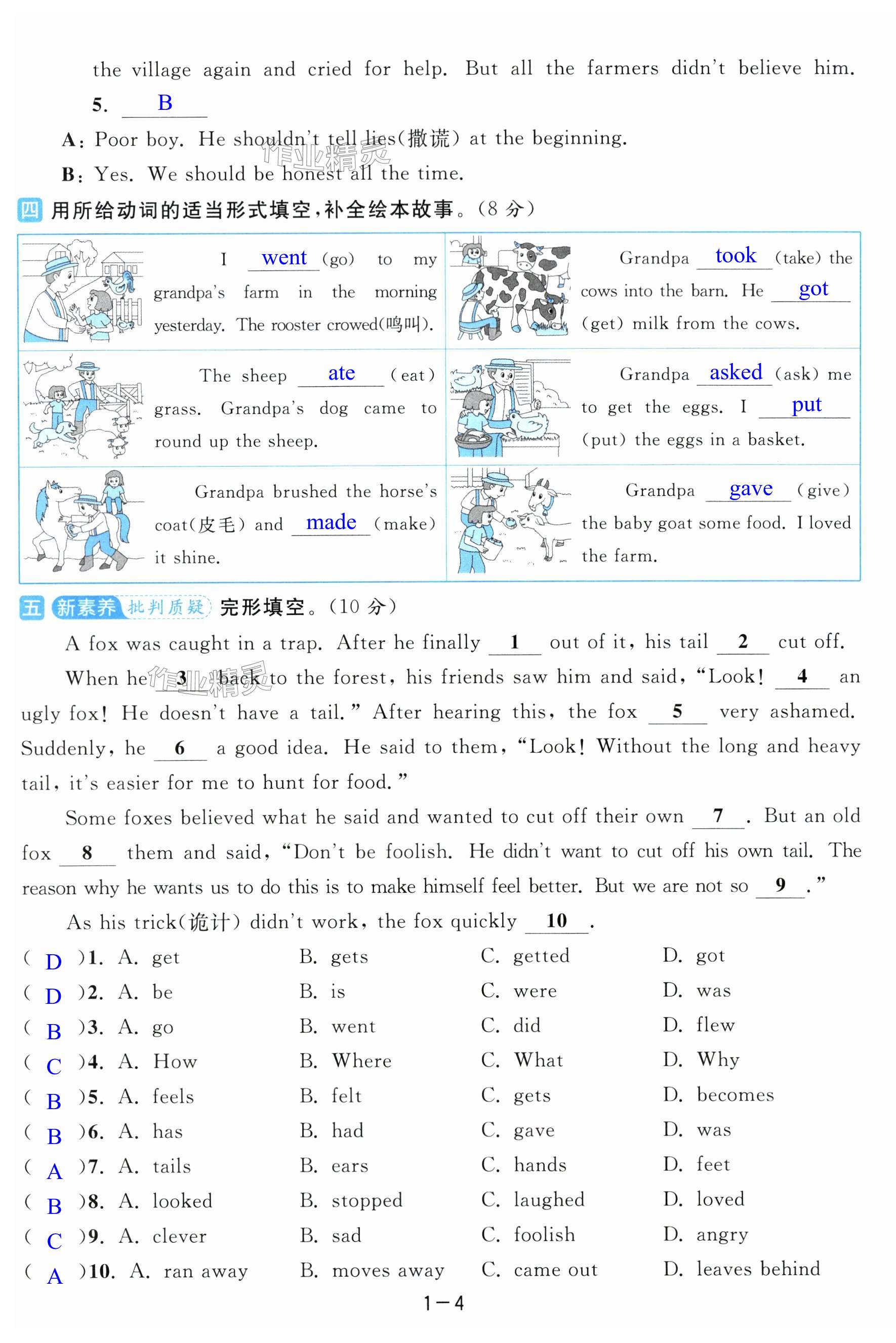 第4页