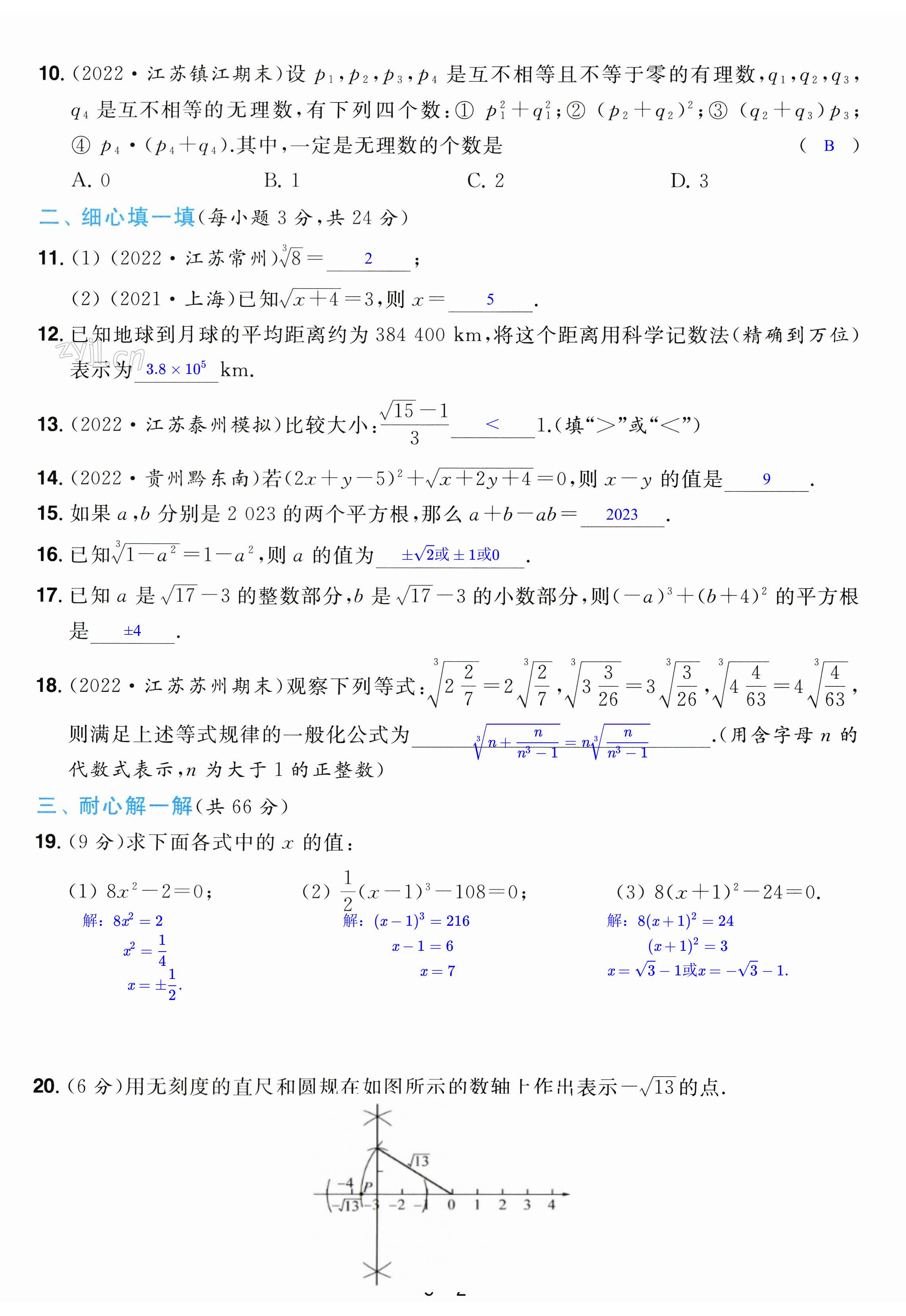 第26页