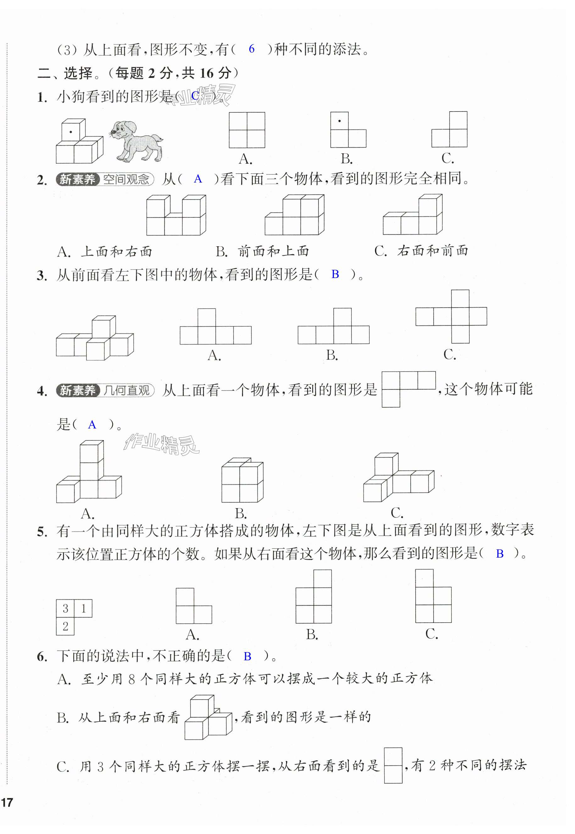 第34页