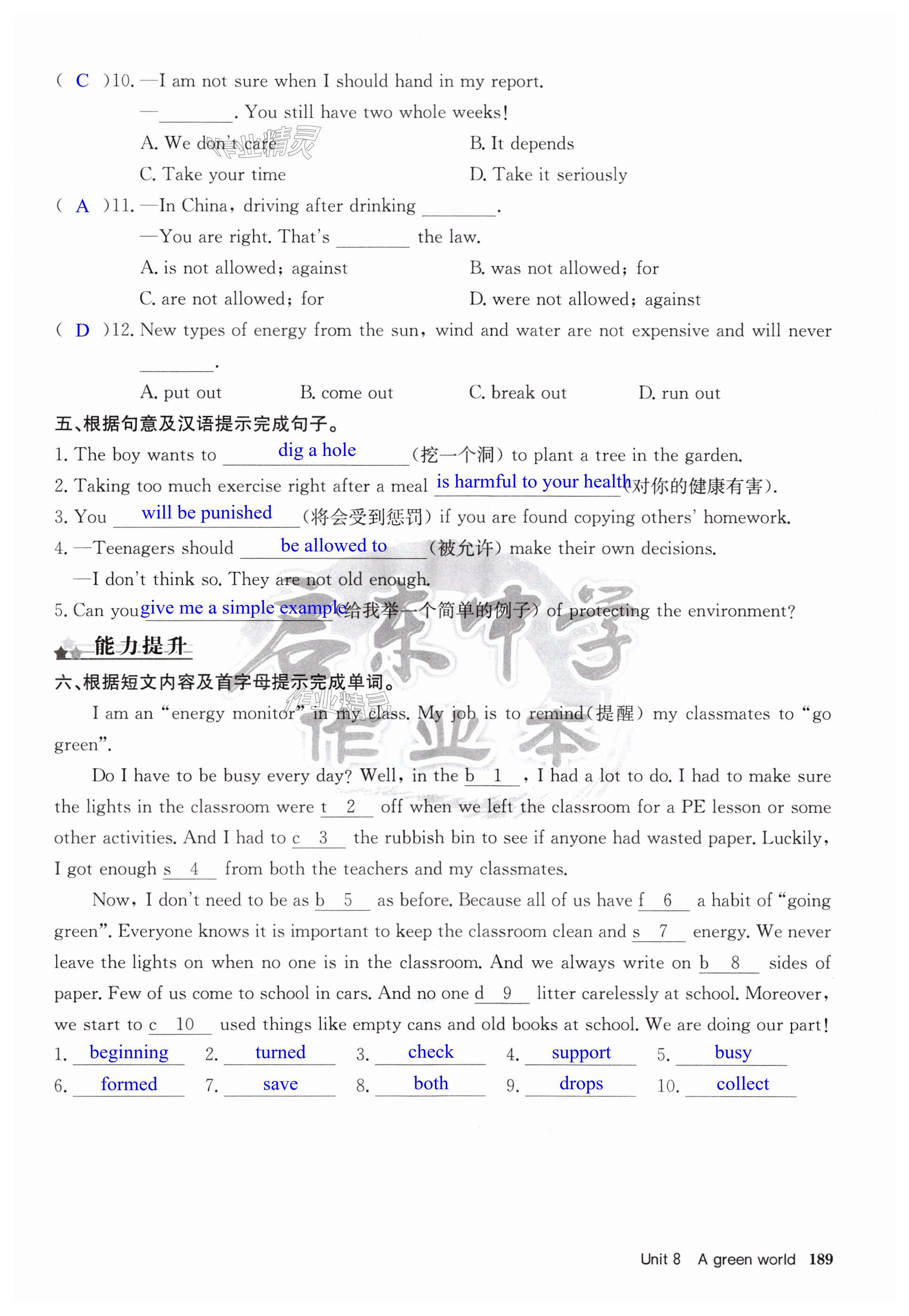 第189页