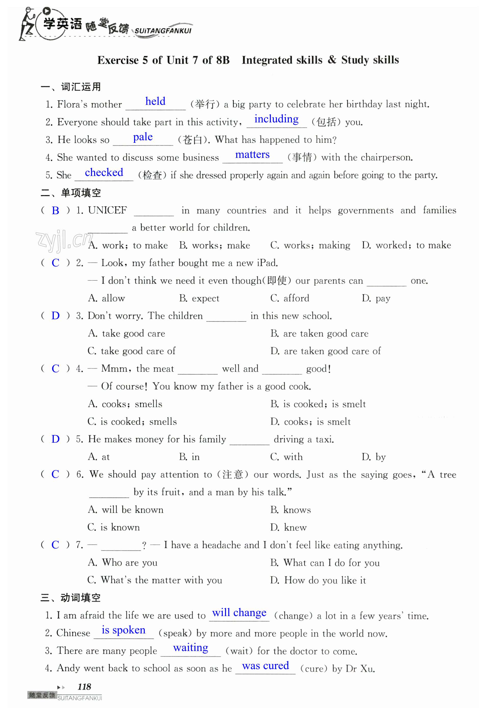 第118页