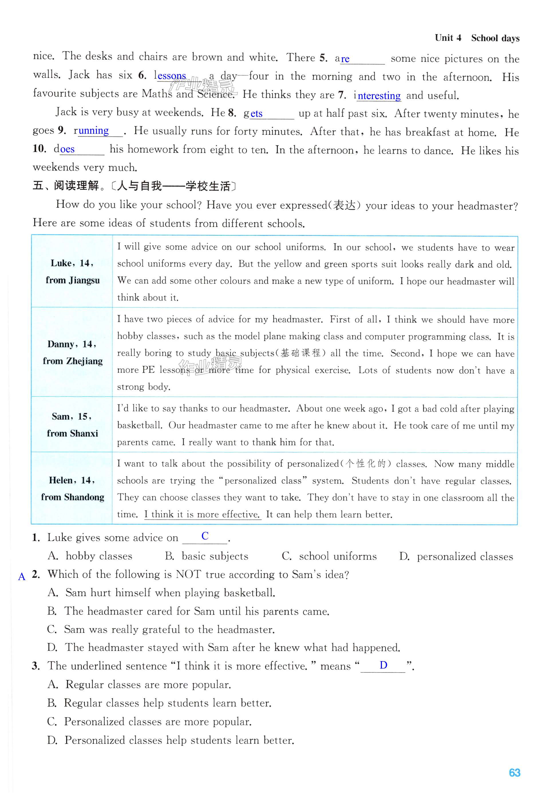 第63页
