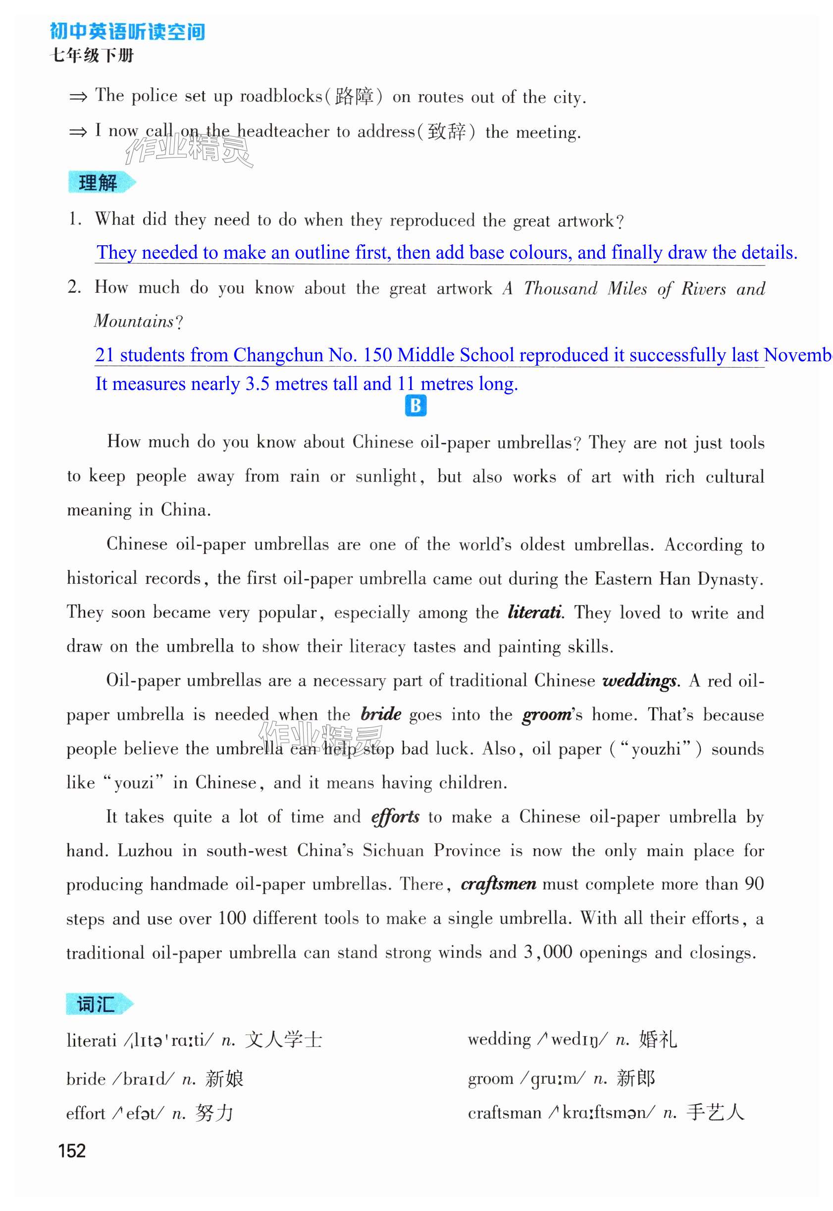 第152页