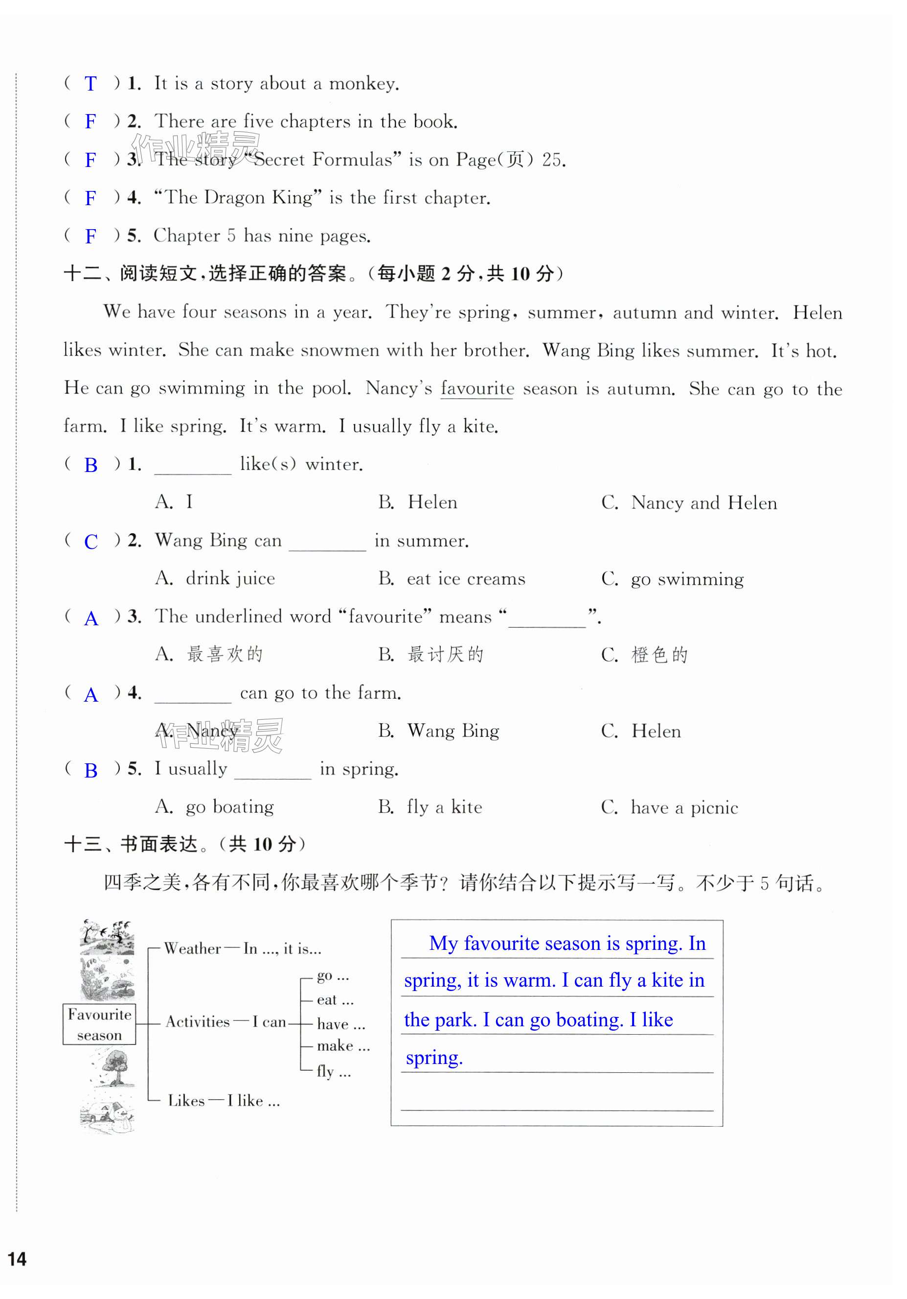 第28页