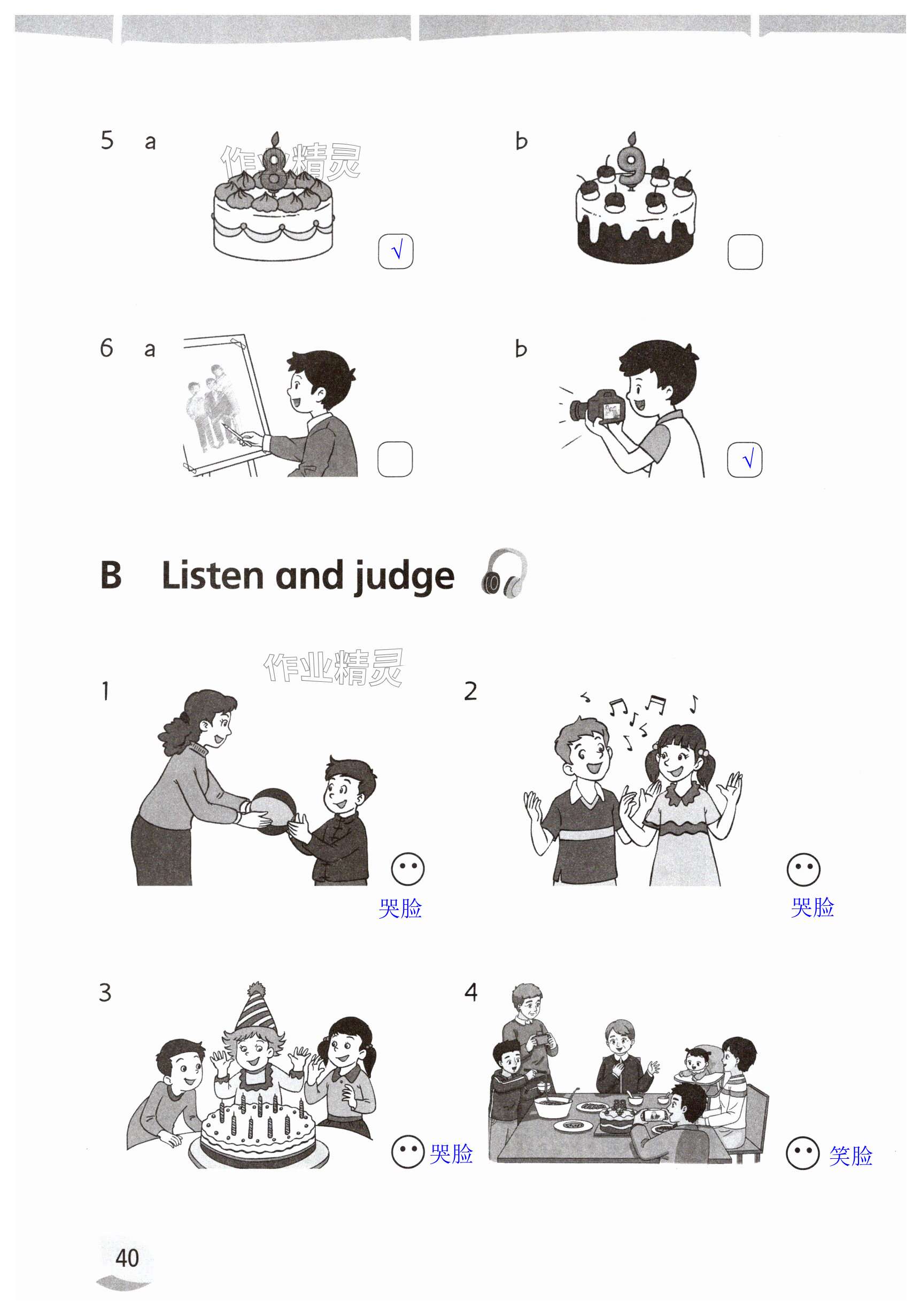 第40页