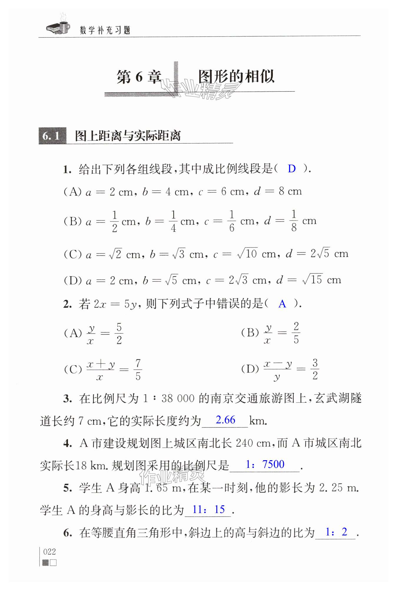 第22页